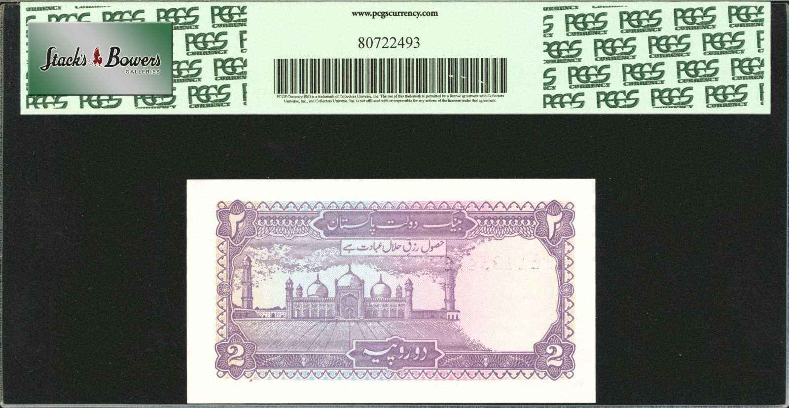 image for: Afghanistan  500 afghanis(B335a)