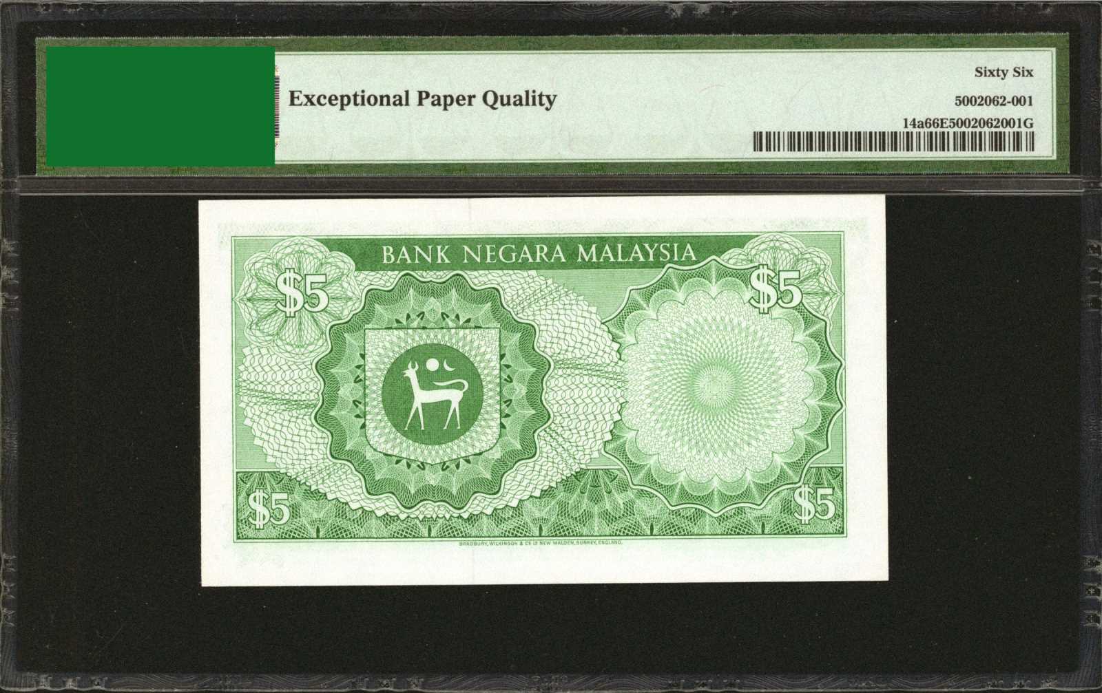 image for: Malaysia  5 ringgit (B114b)