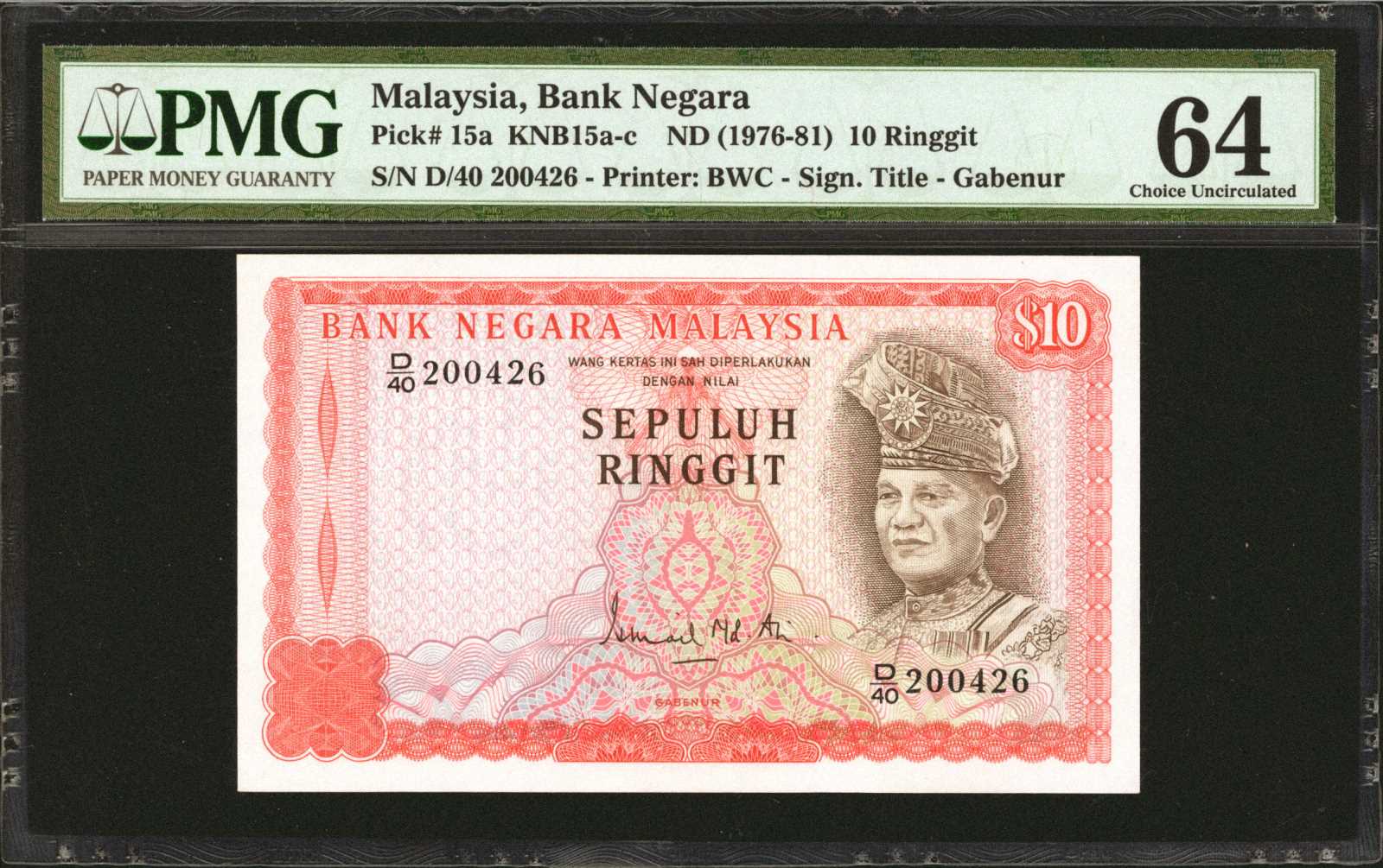 image for: Malaysia  5 ringgit (B114b)