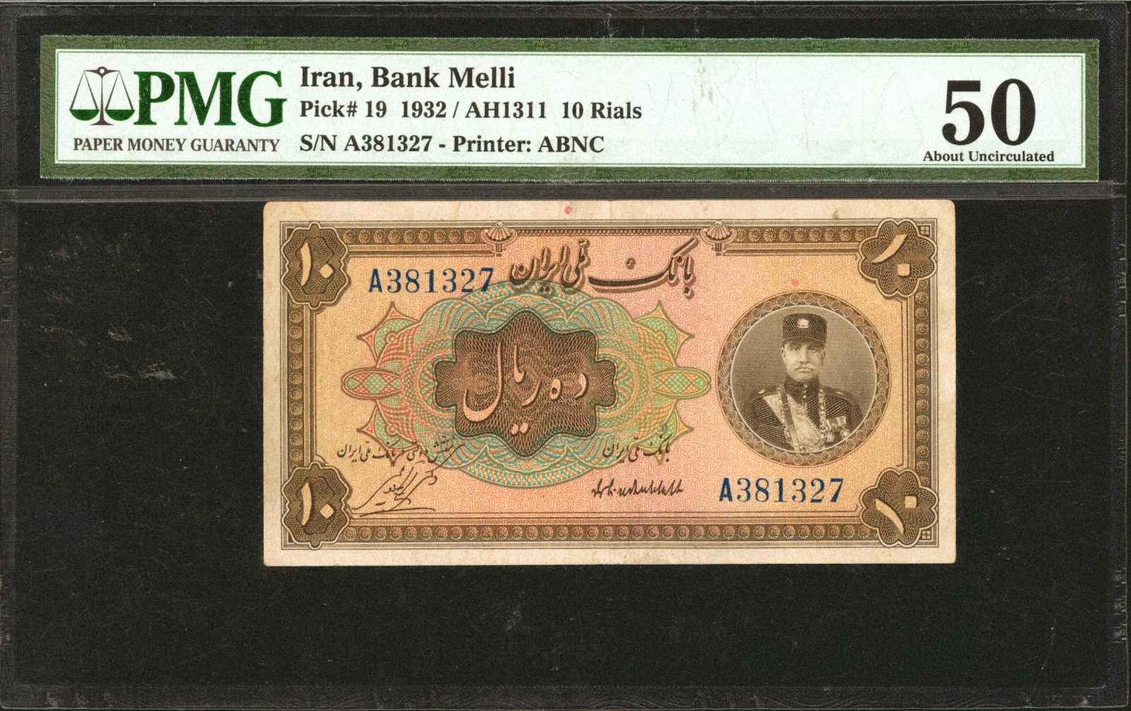 image for: Iran  10 rials(B102b)