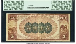 image for: Miles City, MT - $5 1882 Brown Back Fr. 474 The State National Bank Ch. # 5015 PCGS Very Fine 20....