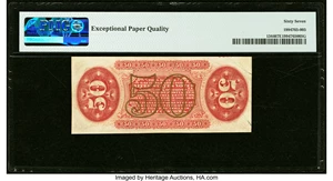 image for: Fr. 1344 50¢ Third Issue Justice PMG Superb Gem Unc 67 EPQ....