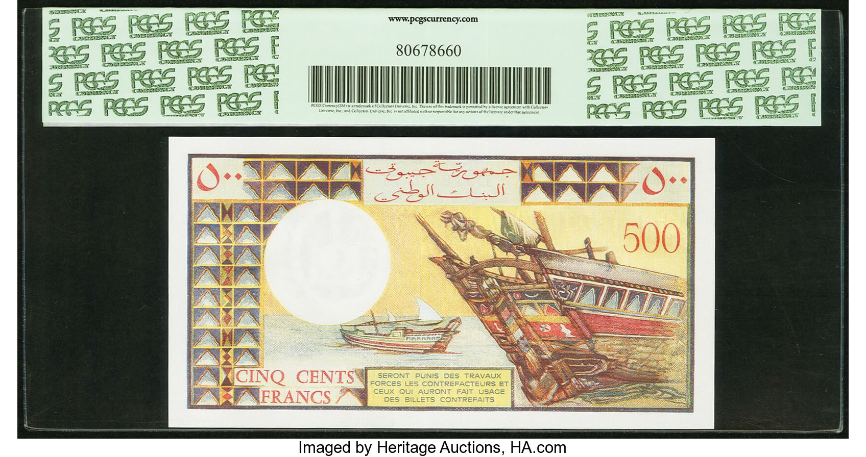 image for: Djibouti  500 francs (B101b)