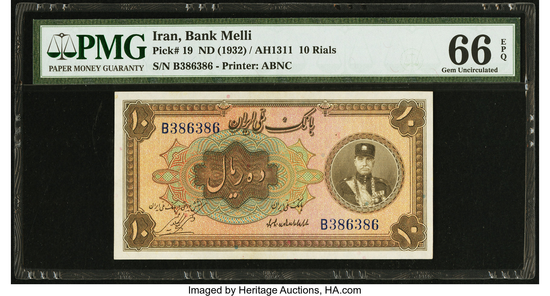 image for: Iran  10 rials(B102a)