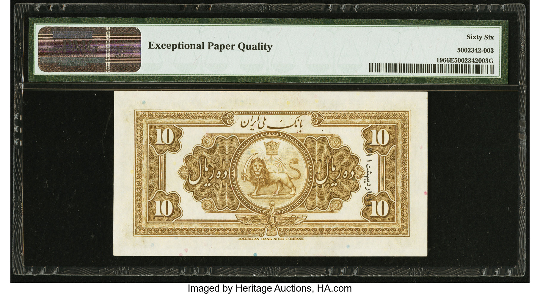 image for: Iran  10 rials(B102a)