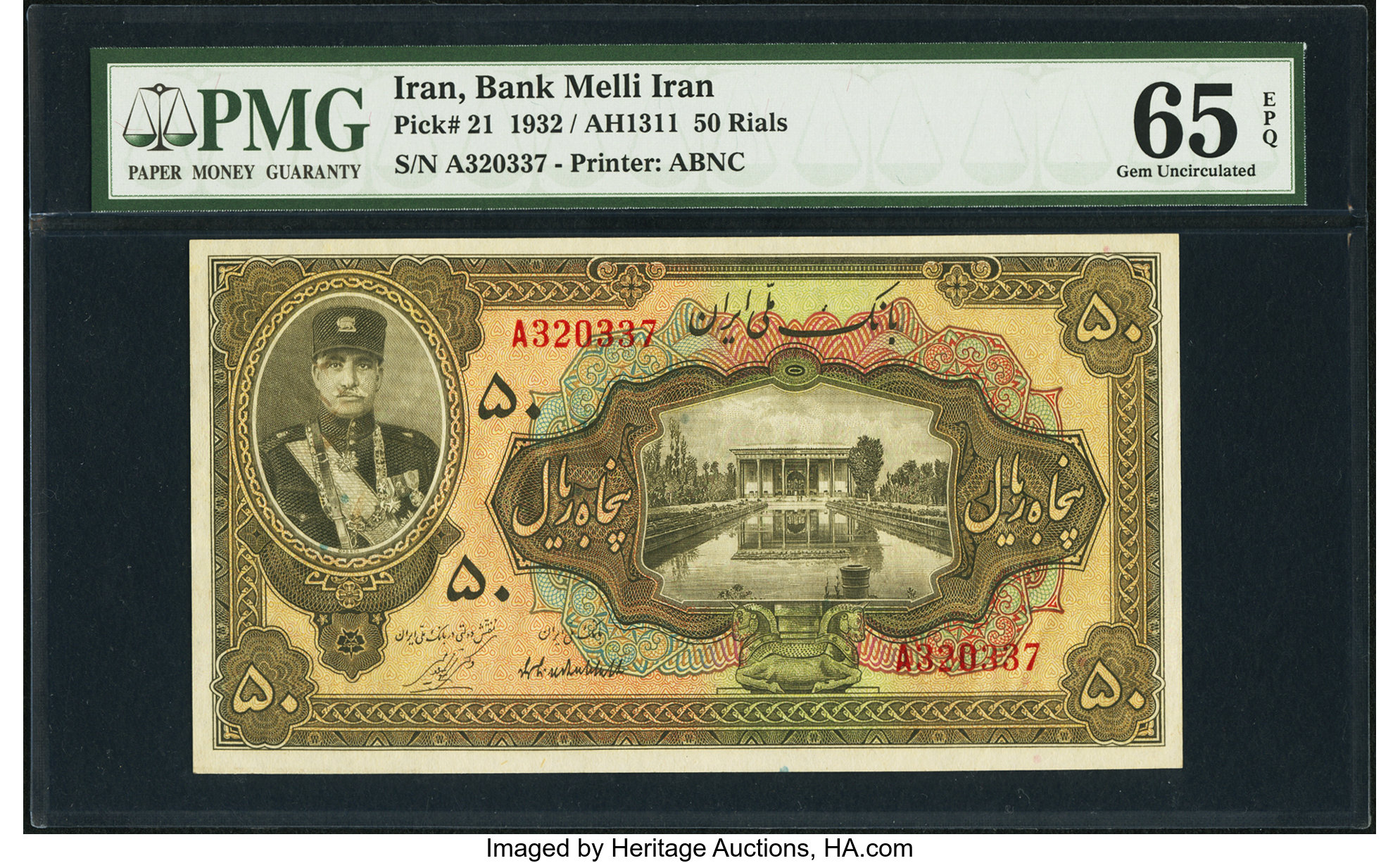 image for: Iran  50 rials(B104as2)