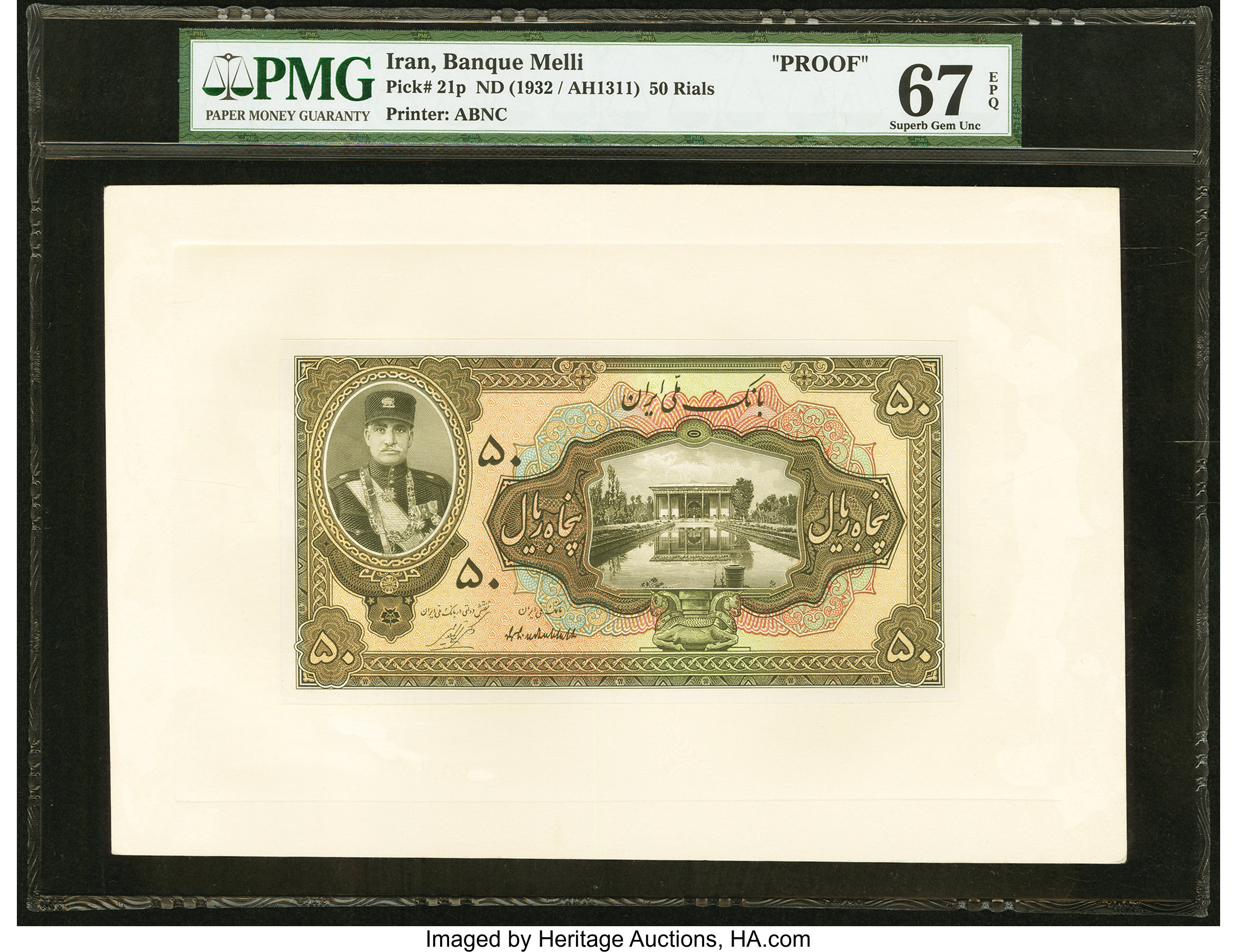 image for: Iran  50 rials(B104b)
