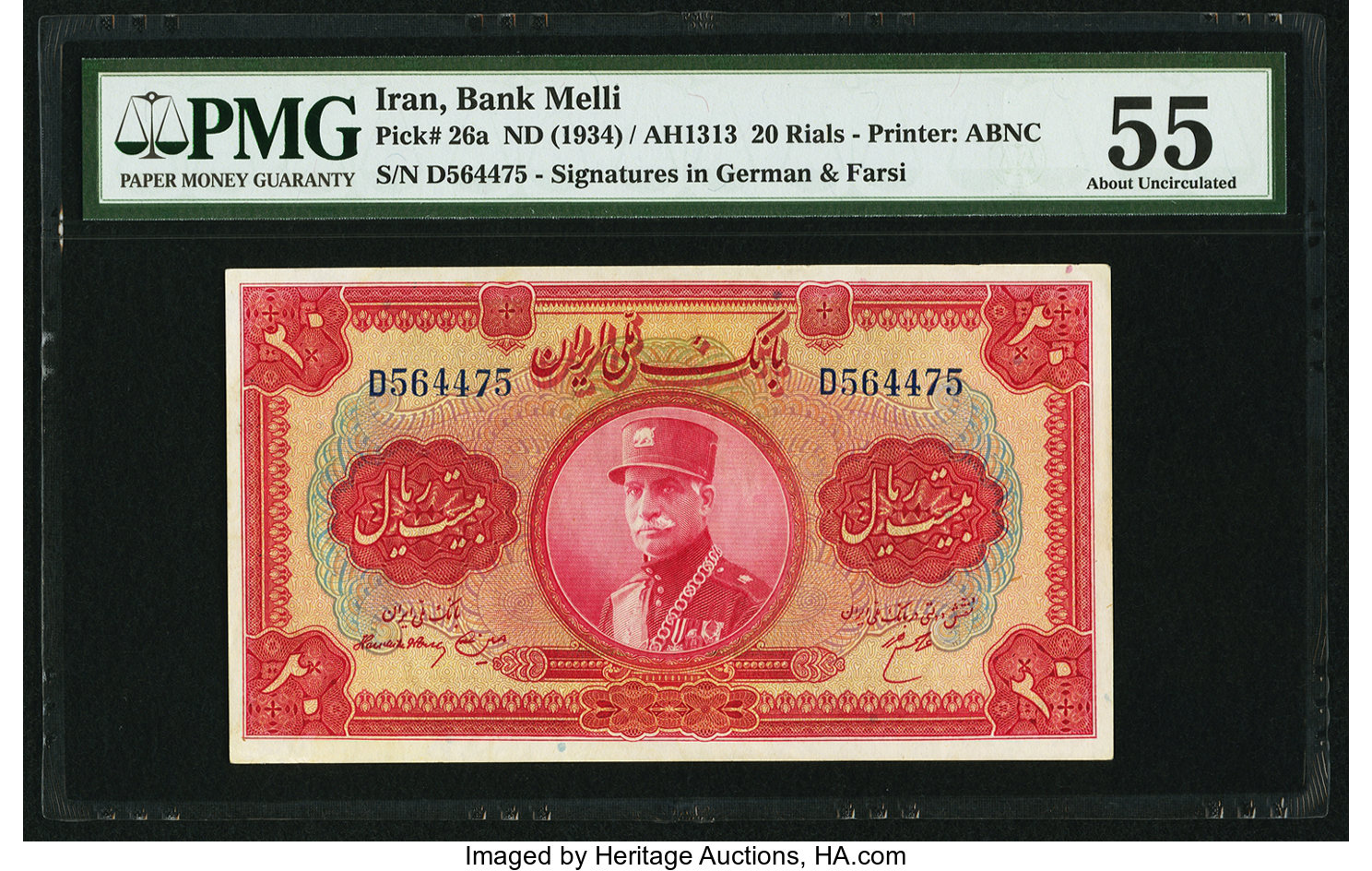 image for: Iran  20 rials(B109es)