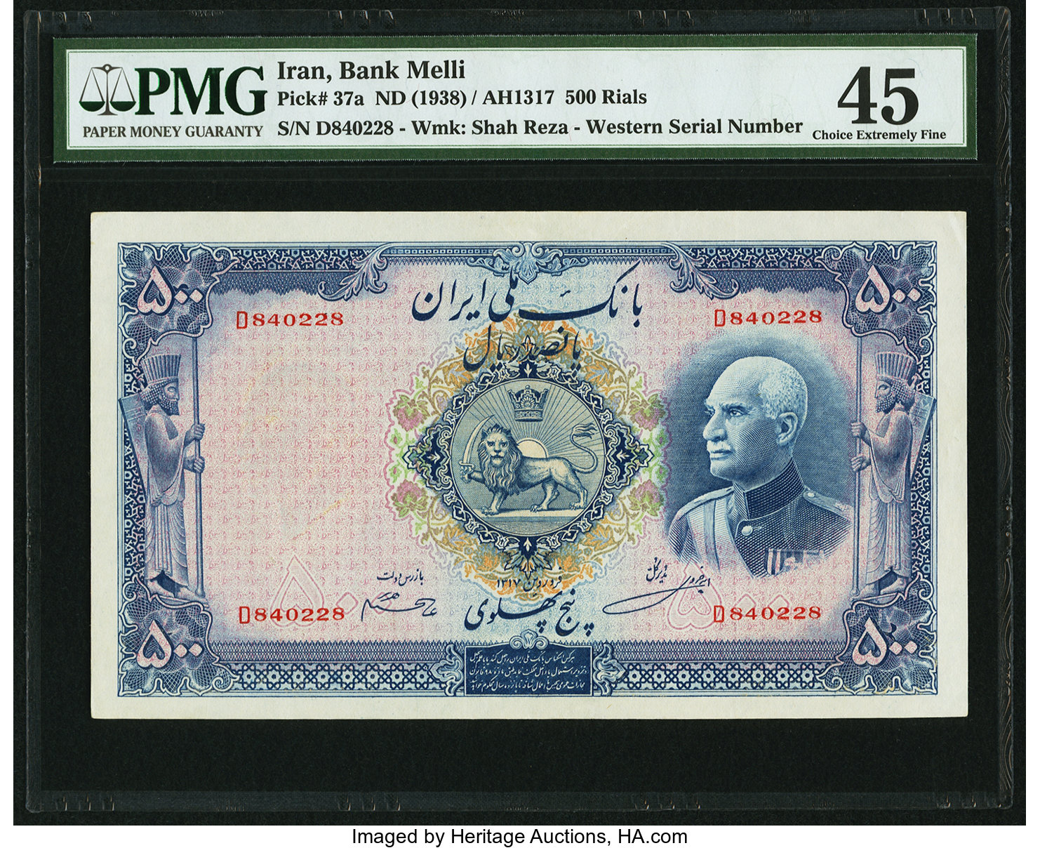 image for: Iran  500 rials = 5 pahlavi(B131c1)