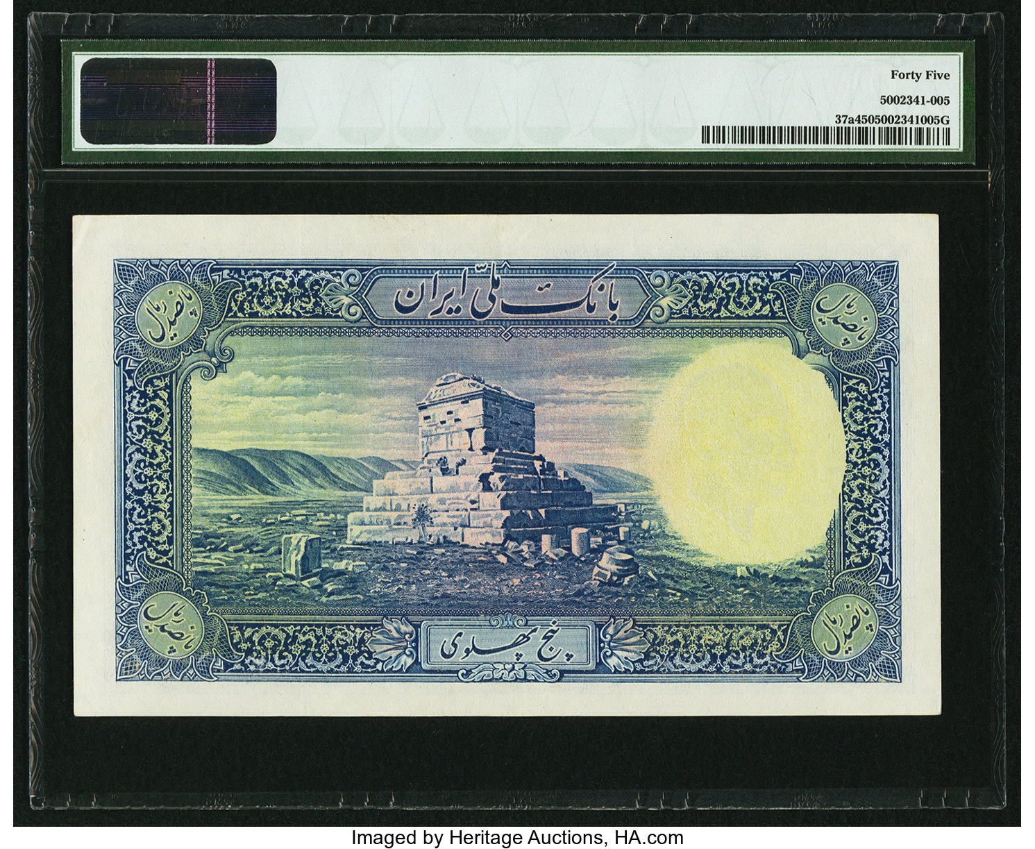 image for: Iran  500 rials = 5 pahlavi(B131as1)