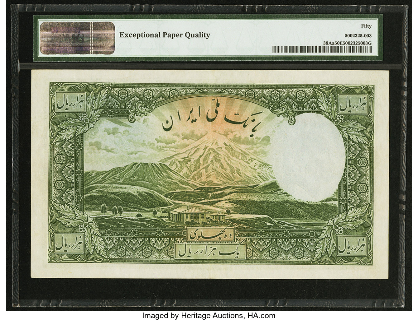 image for: Iran  1,000 rials = 10 pahlavi(B132c)