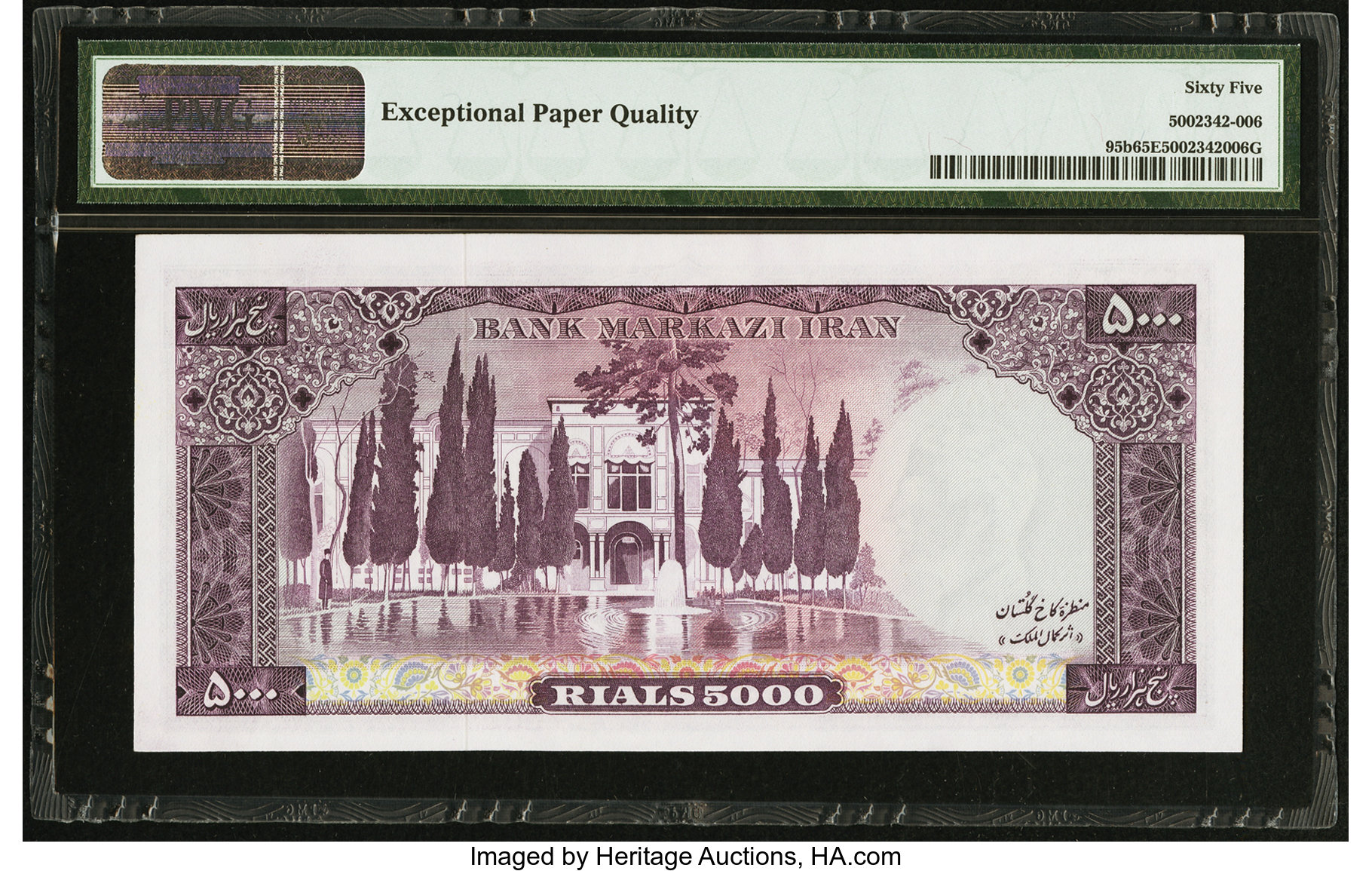 image for: Iran  5,000 rials(B226b)