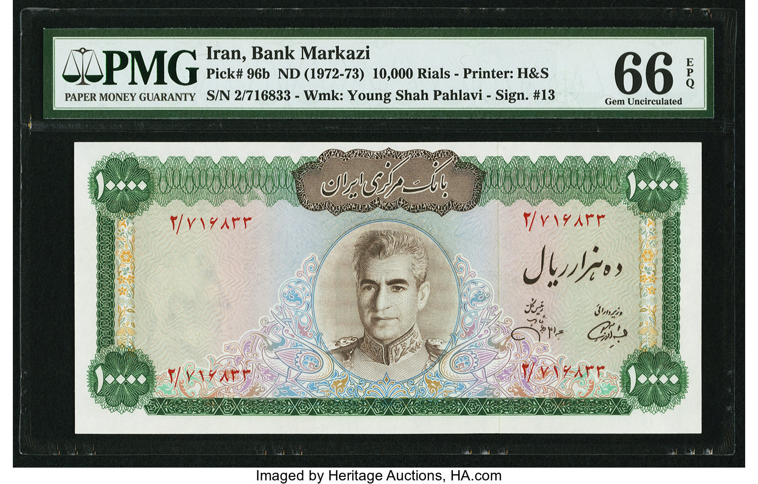 image for: Iran  10,000 rials(B227a)