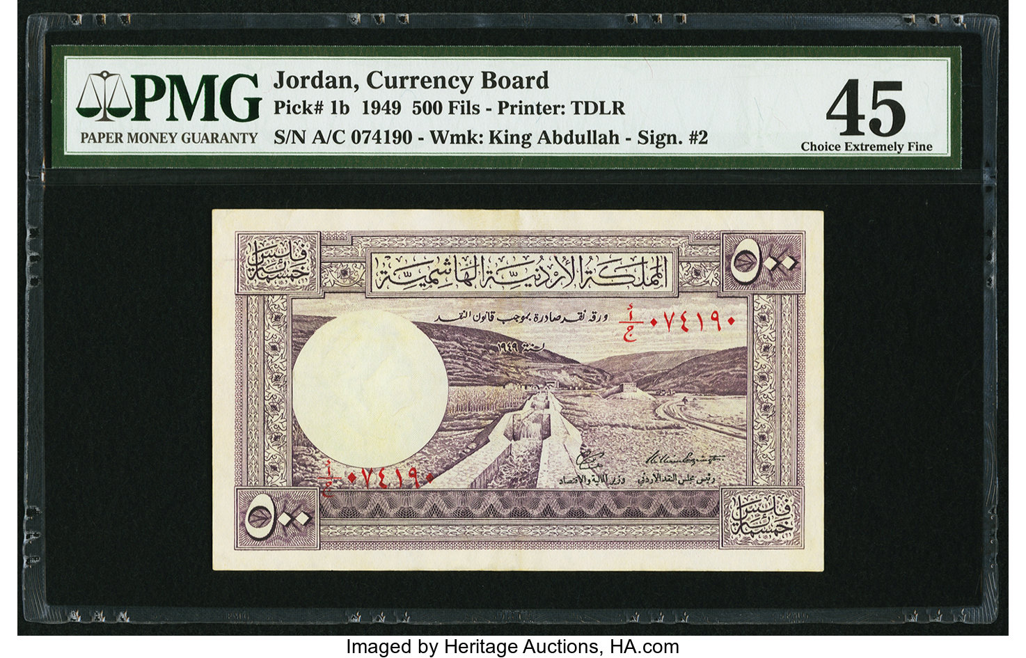 image for: Jordan  500 fils (B101as)