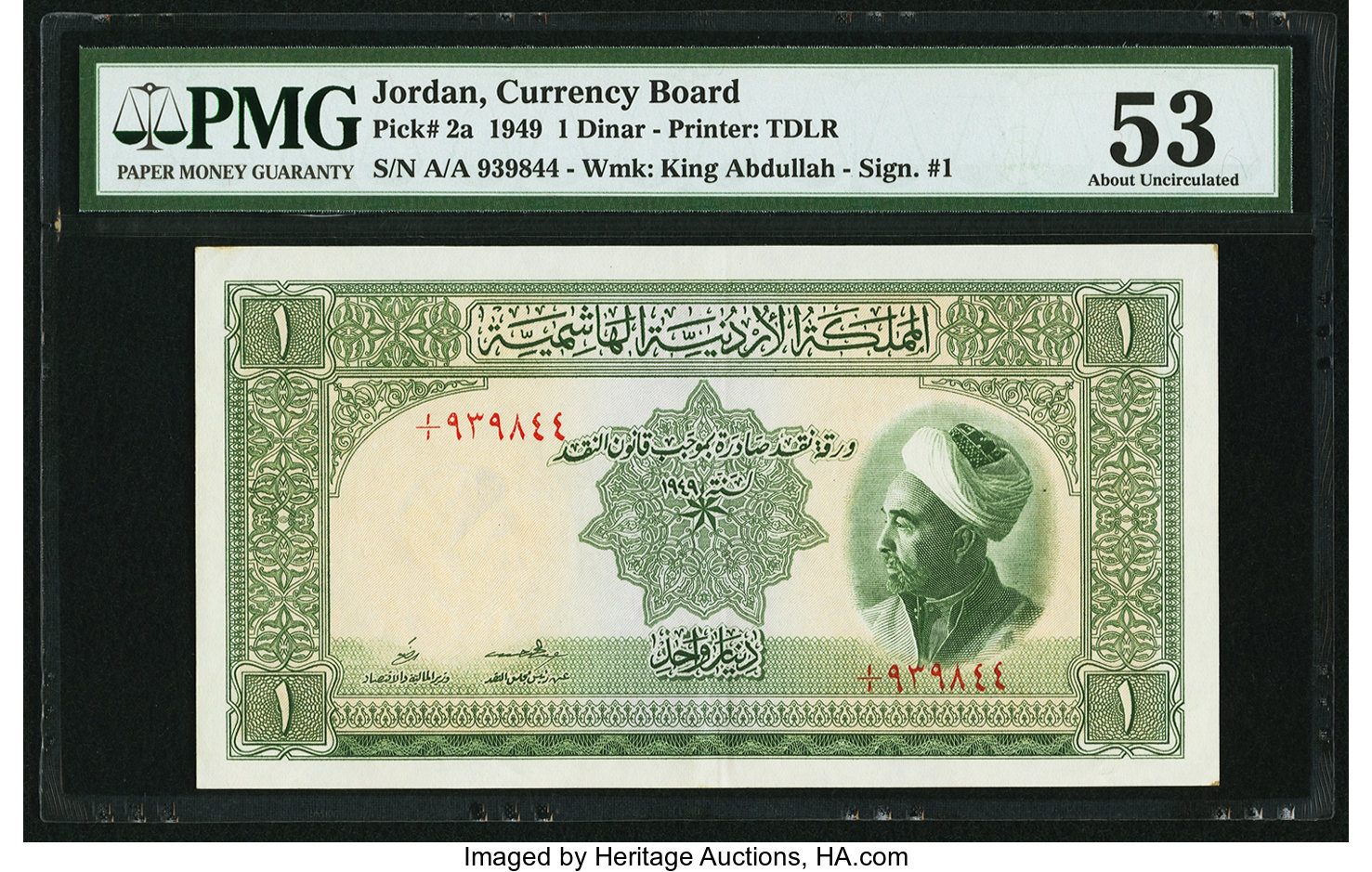 image for: Jordan  1 dinar (B102a)