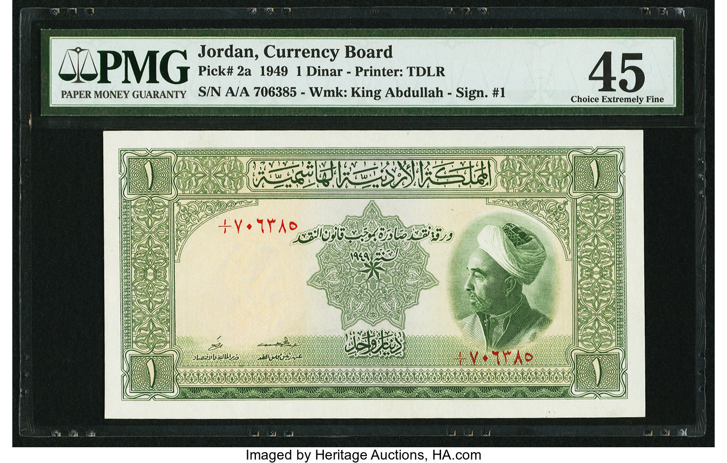 image for: Jordan  1 dinar (B102a)