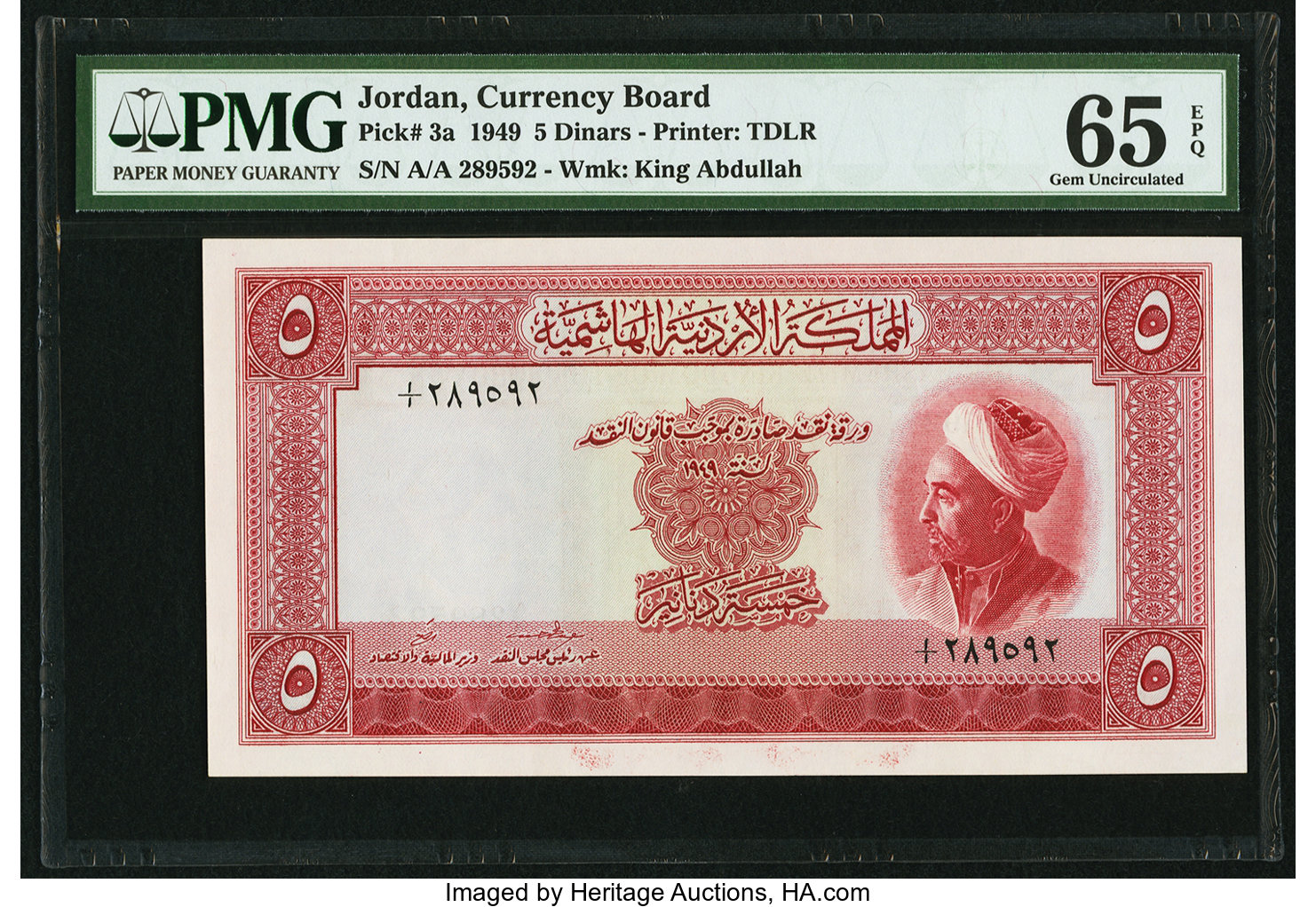 image for: Jordan  5 dinars (B103as3)