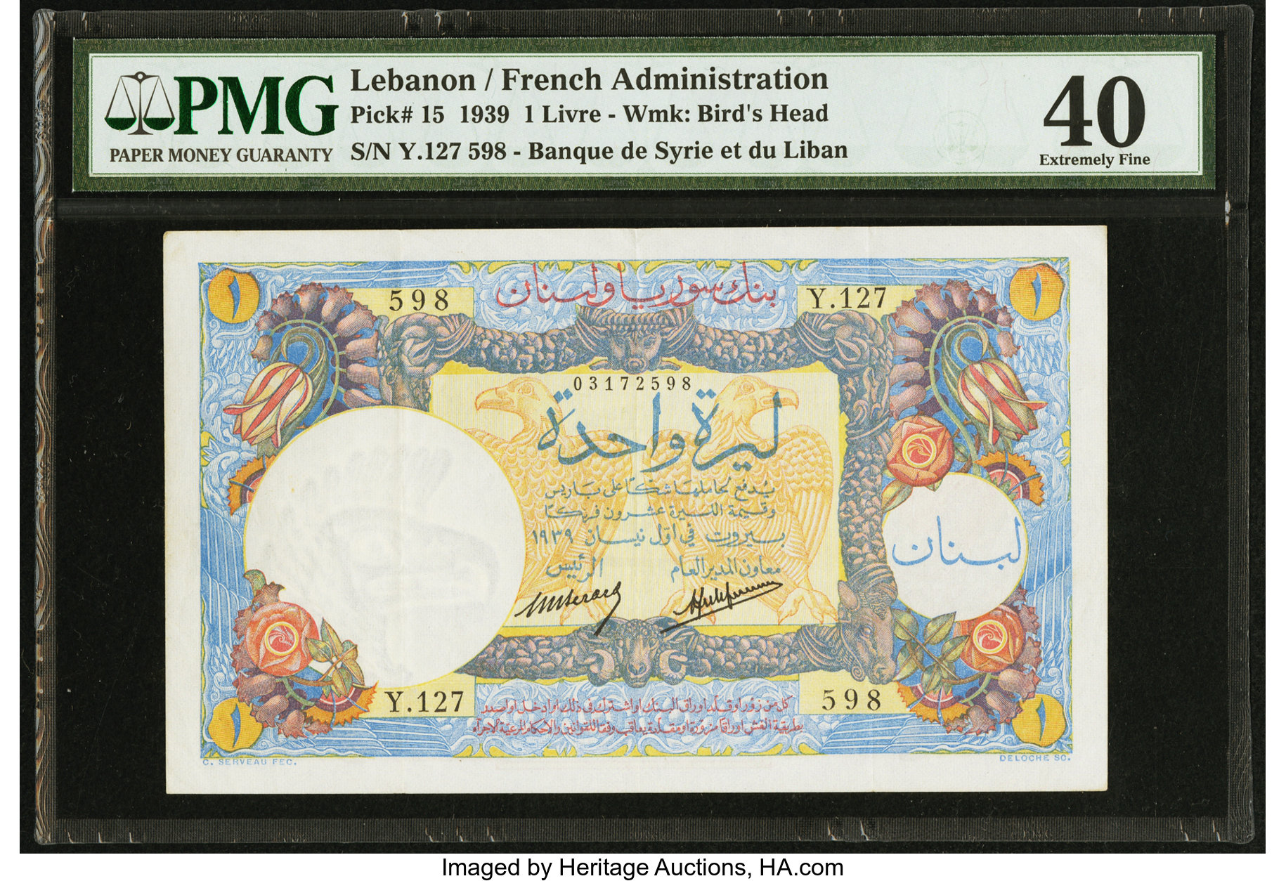 image for: Lebanon  1 livre (B201as1)