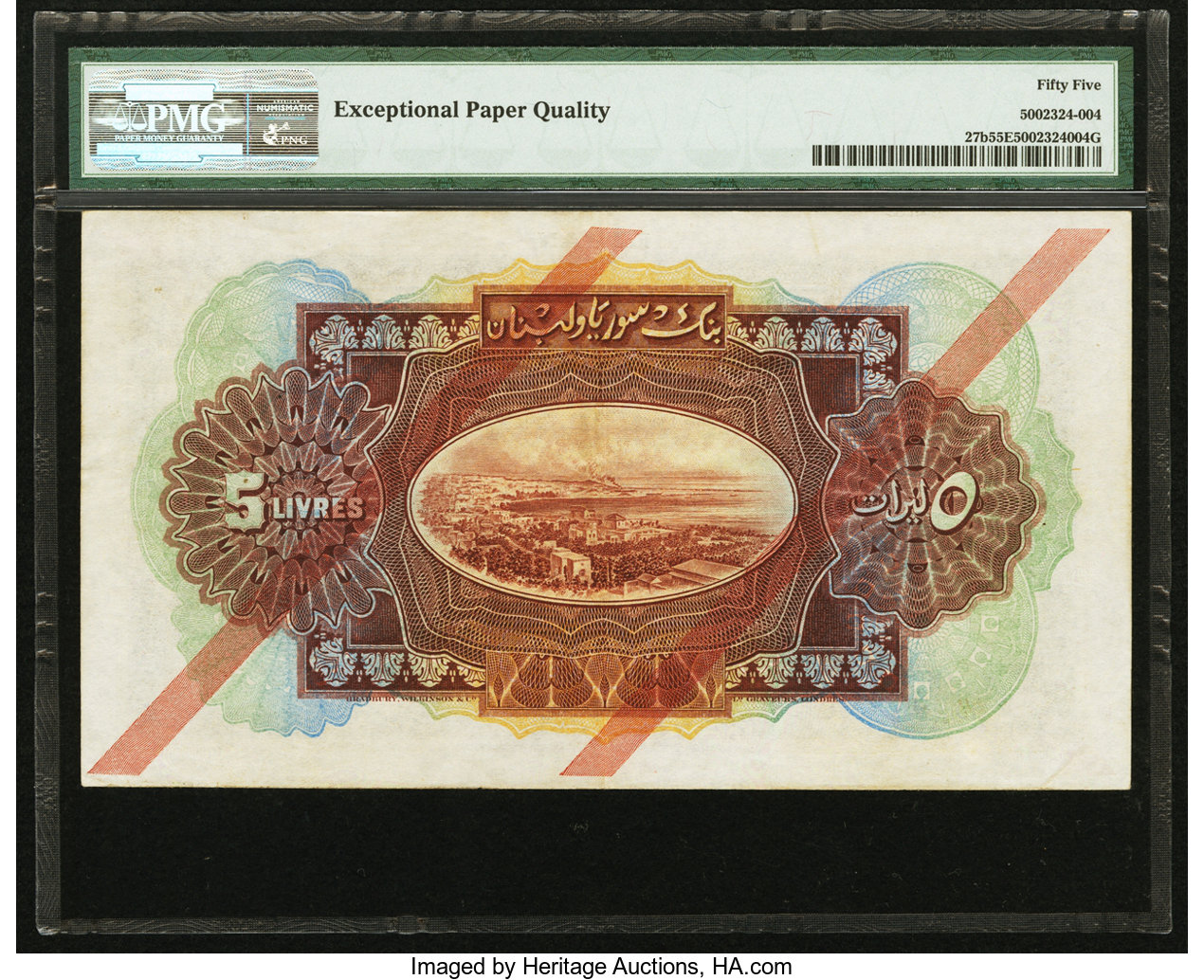 image for: Lebanon  5 livres (pounds) (B211as)