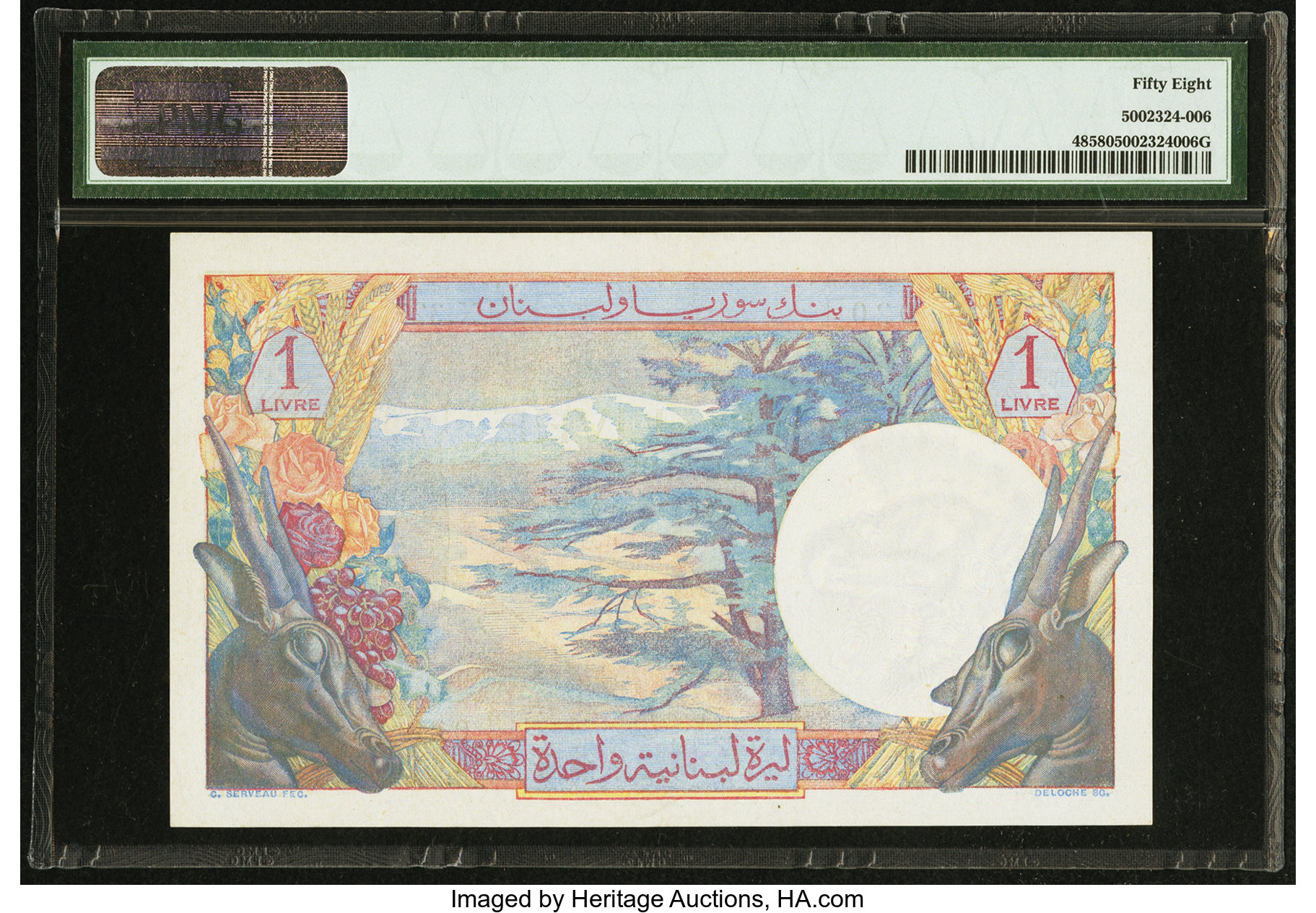image for: Lebanon  1 livre libanaise (B218b)