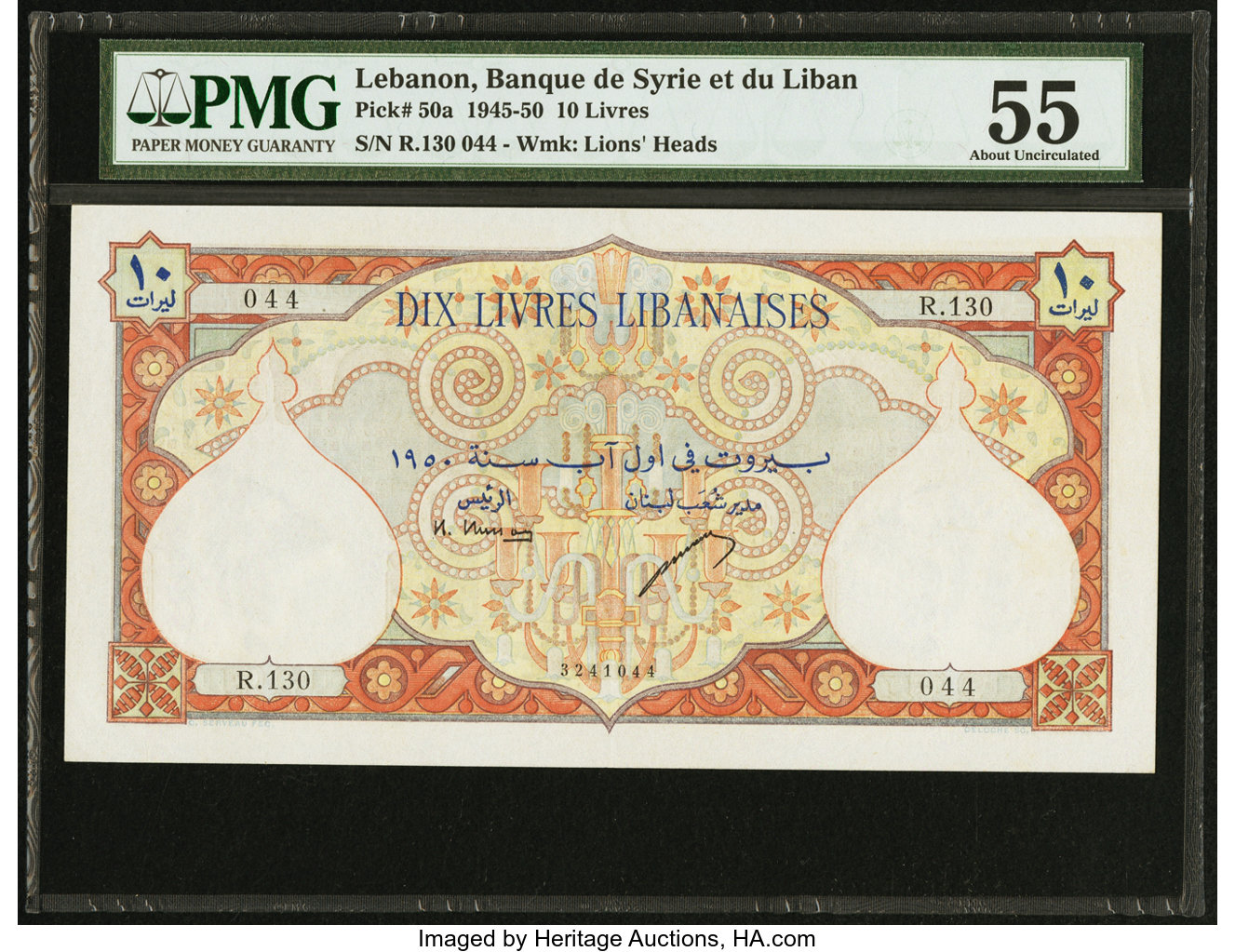 image for: Lebanon  10 livres libanaises (Lebanese pounds) (B220b)