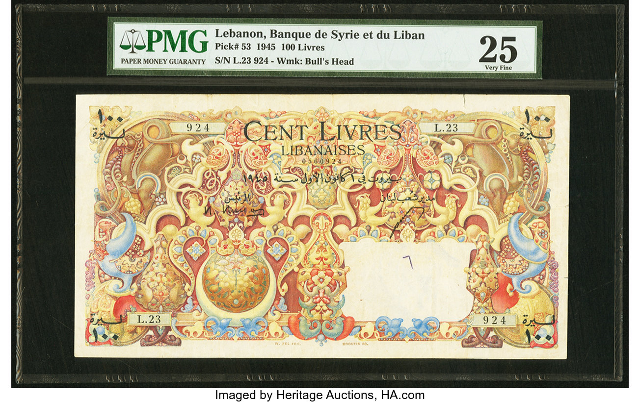 image for: Lebanon  100 livres libanaises (Lebanese pounds) (B223a)
