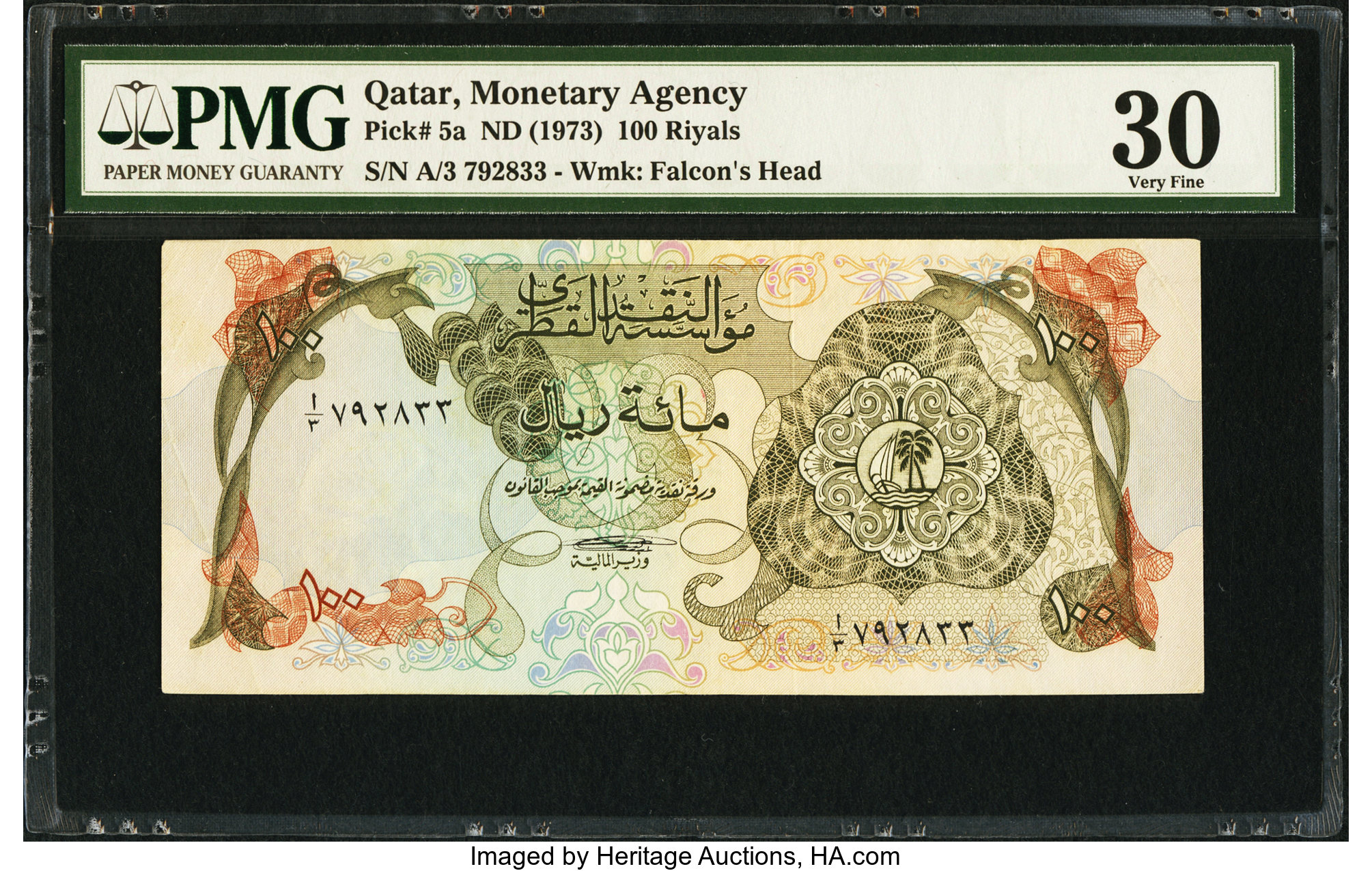 image for: Qatar  100 riyals (B105a)