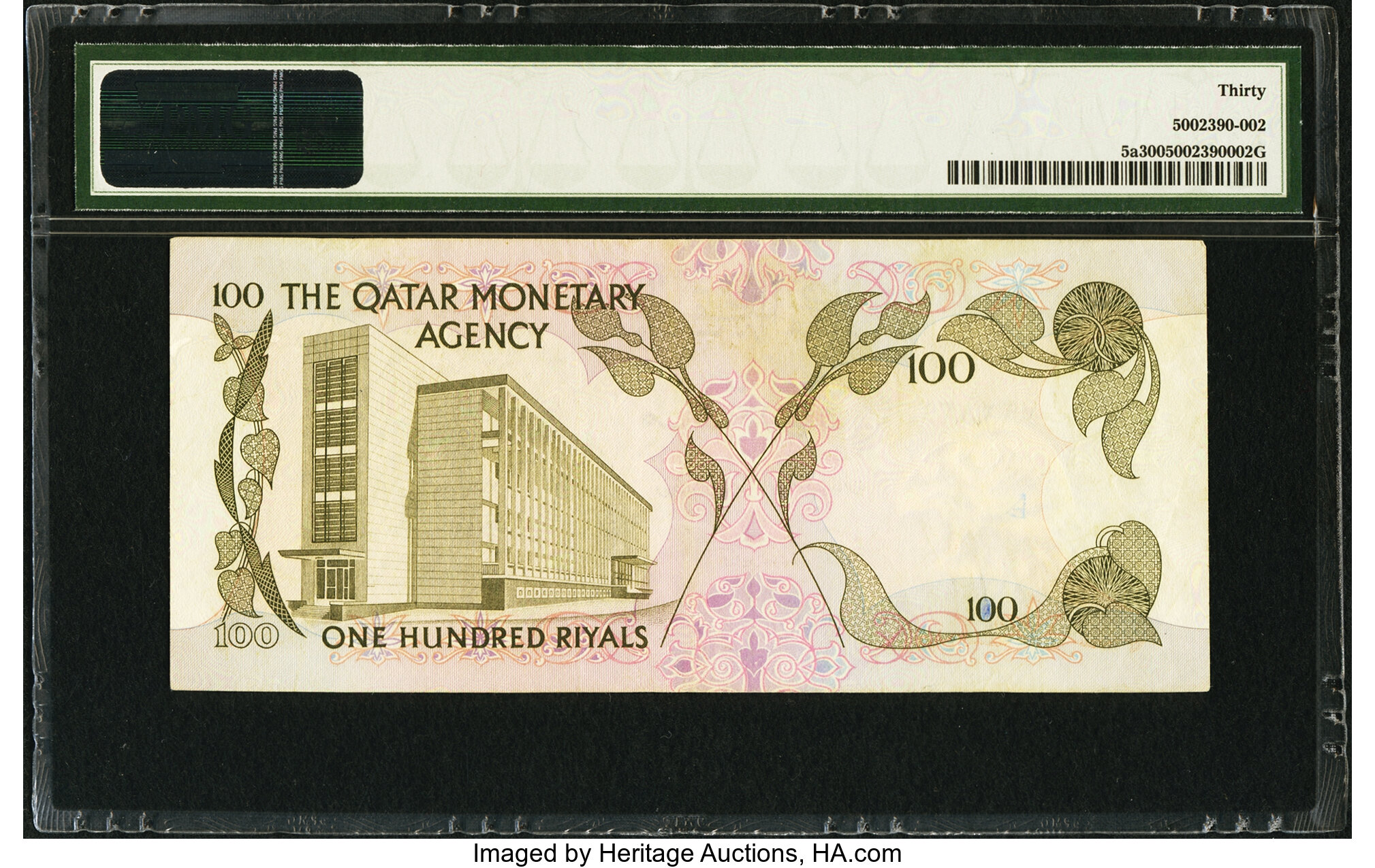 image for: Qatar  100 riyals (B105a)