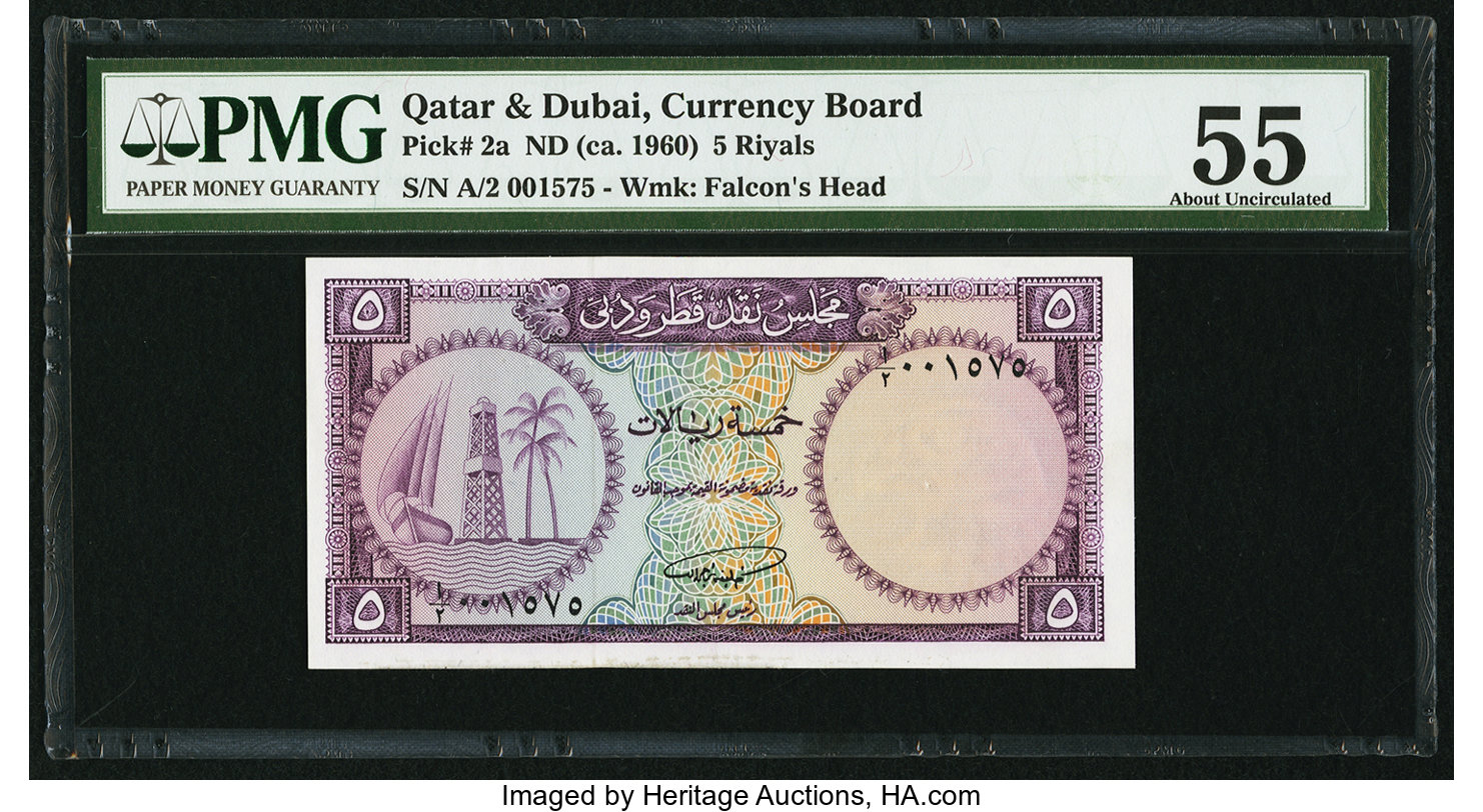 image for: Qatar and Dubai  5 riyals (B102at)