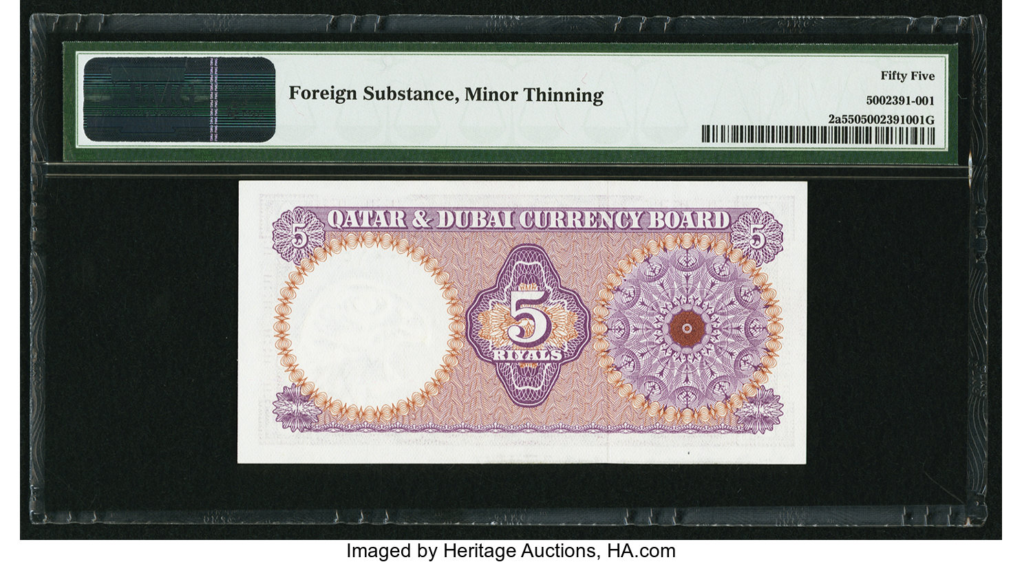 image for: Qatar and Dubai  5 riyals (B102at)