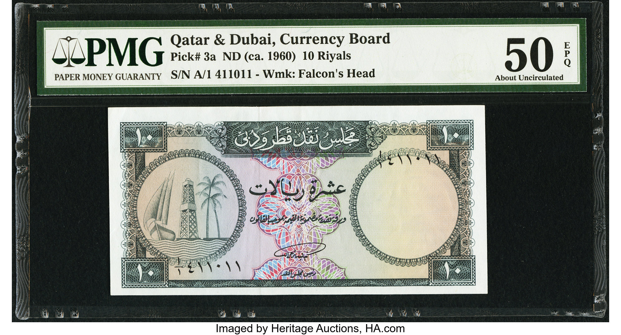 image for: Qatar and Dubai  10 riyals (B103at)