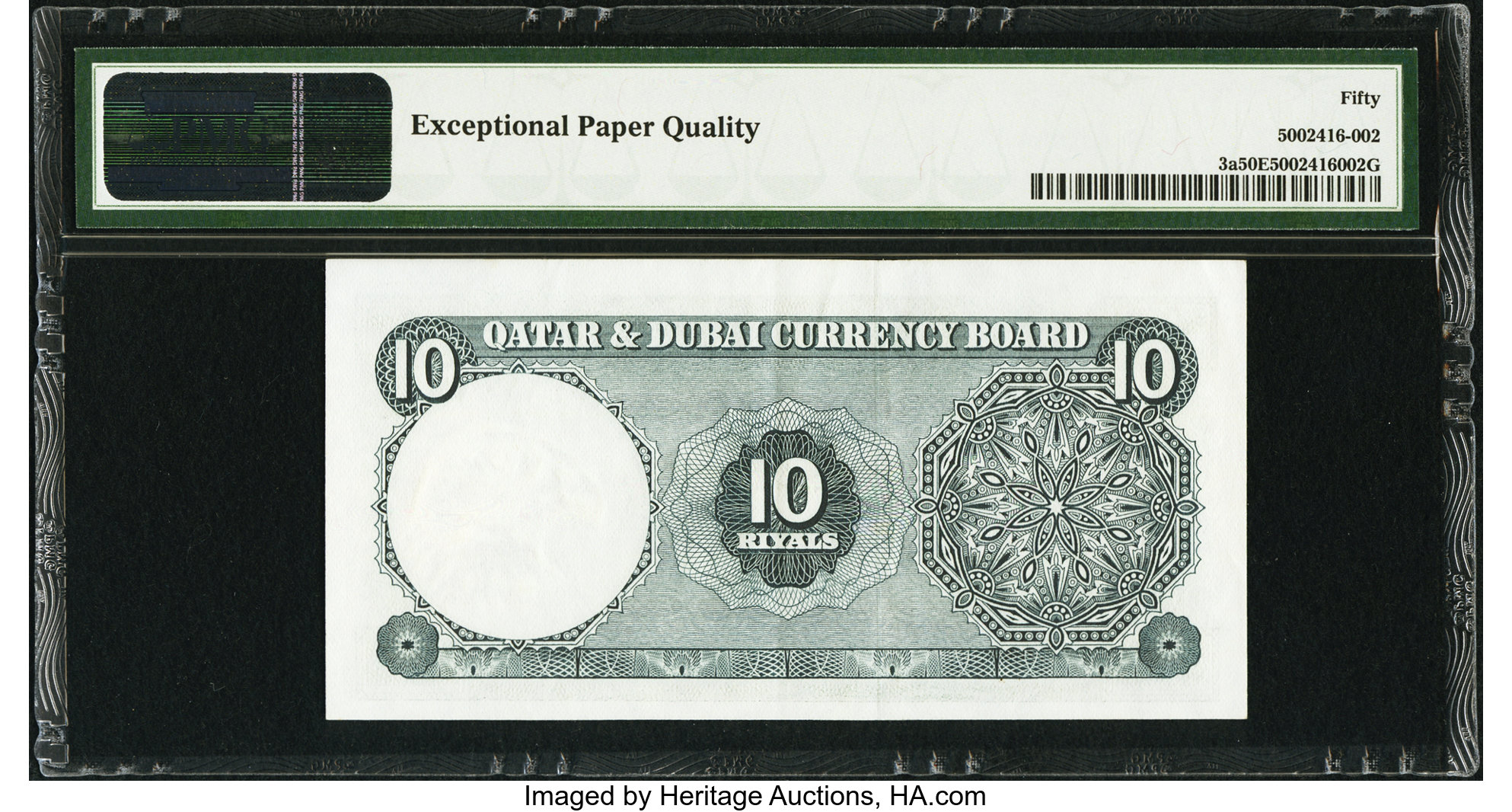 image for: Qatar and Dubai  10 riyals (B103at)