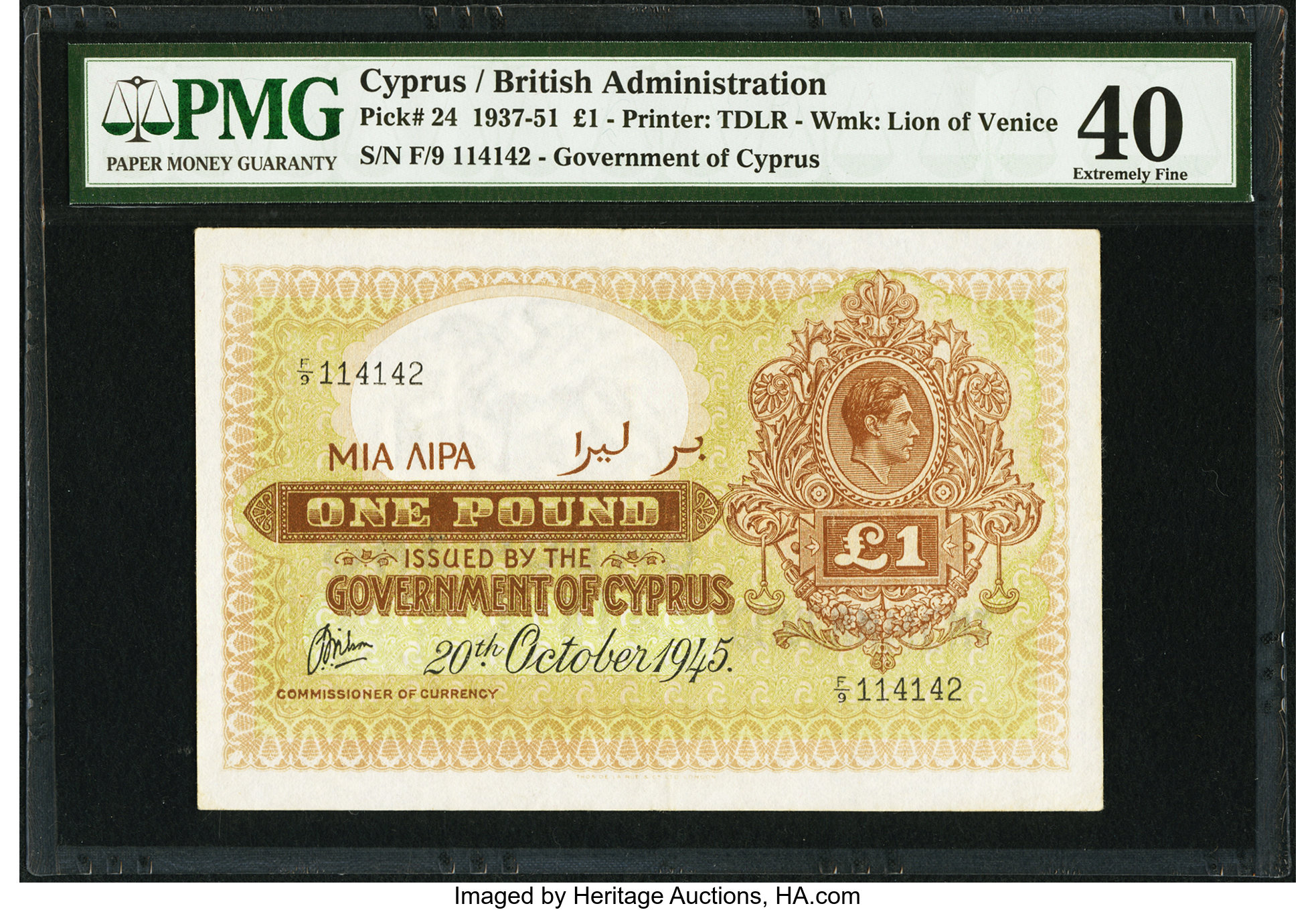 image for: Cyprus  1 pound (B124c)