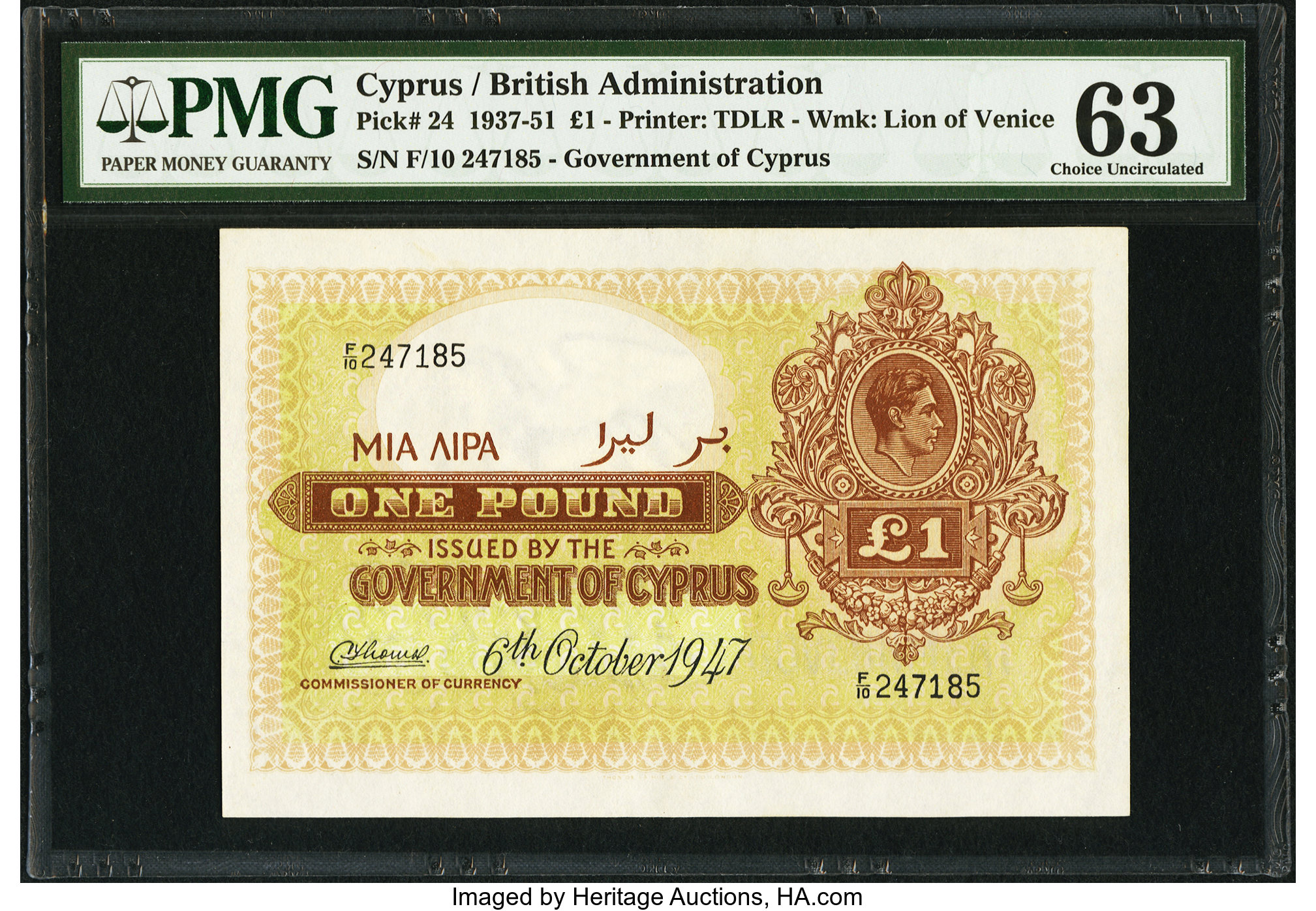 image for: Cyprus  1 pound (B124n)