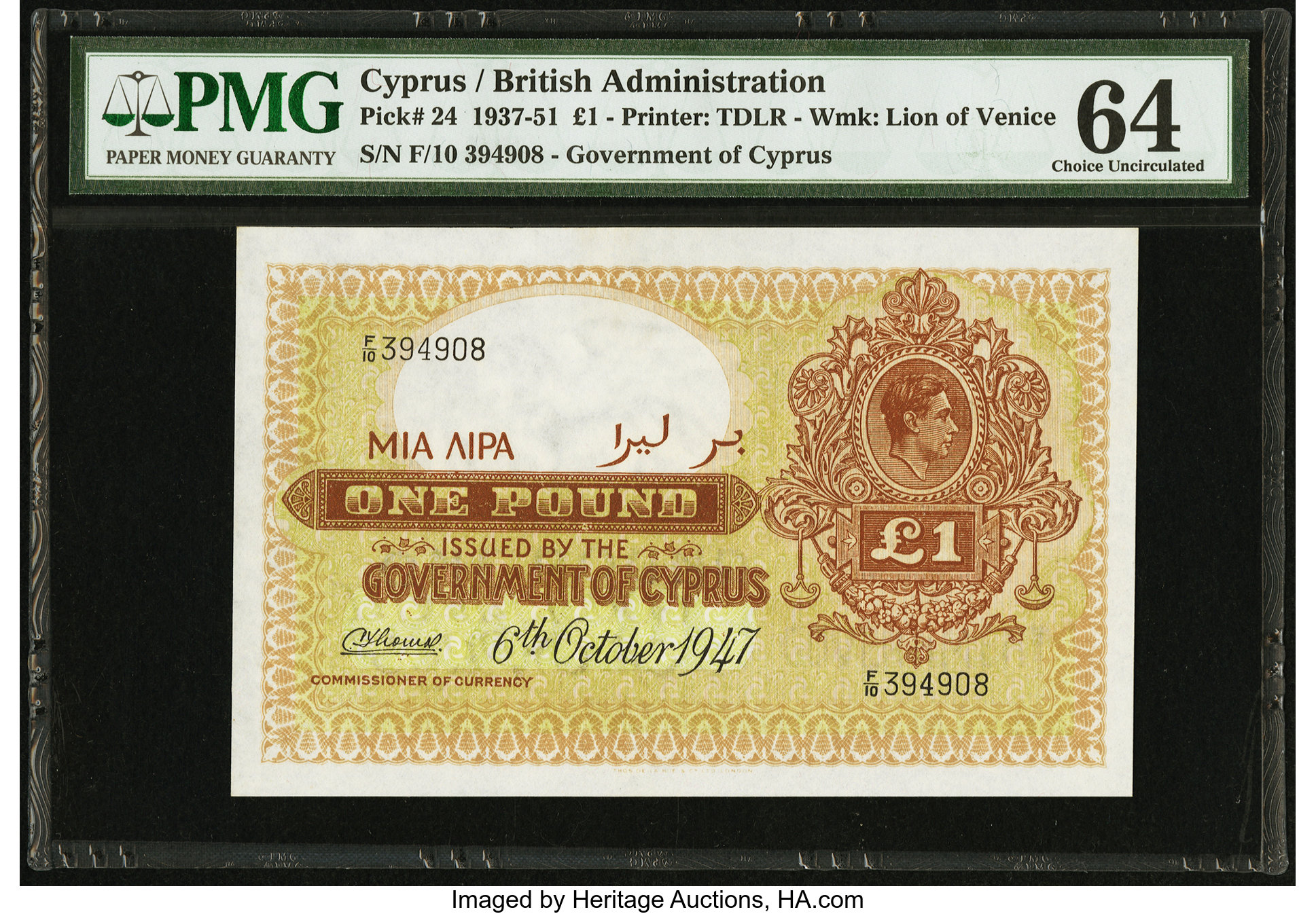 image for: Cyprus  1 pound (B124b)