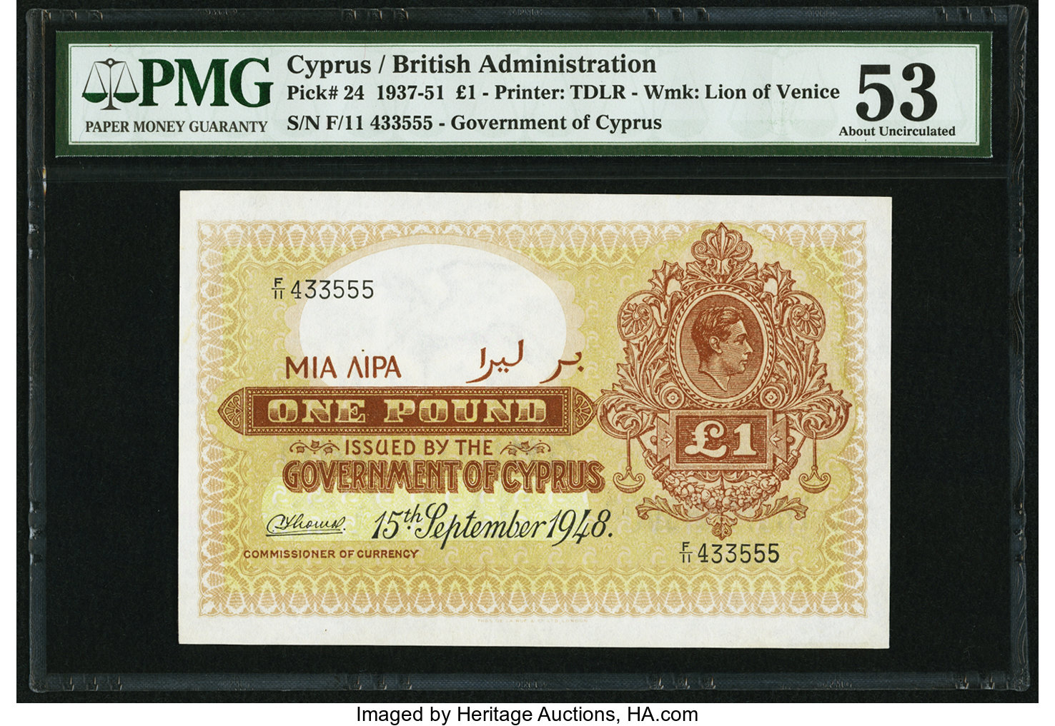 image for: Cyprus  1 pound (B124o)
