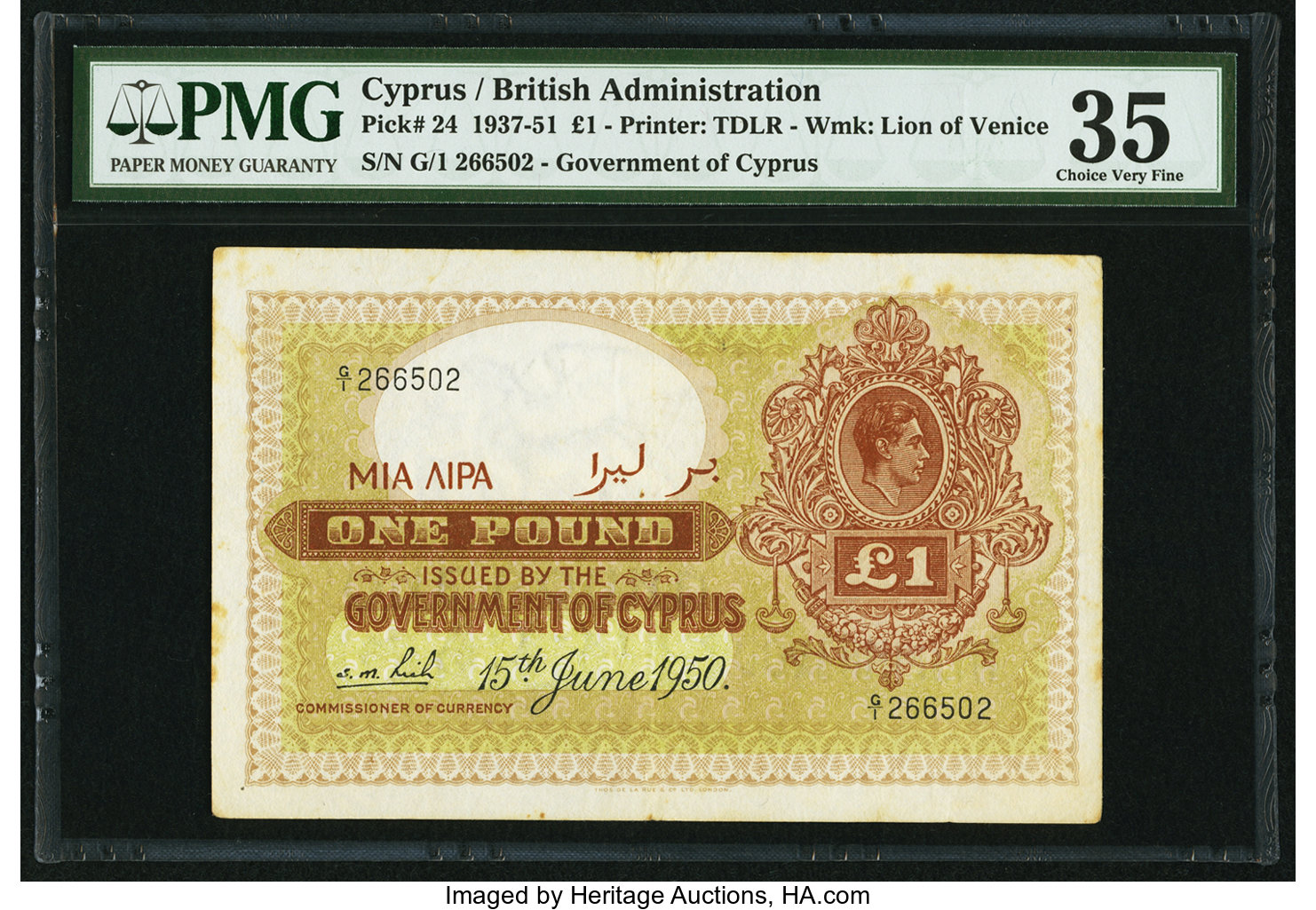 image for: Cyprus  1 pound (B124g)