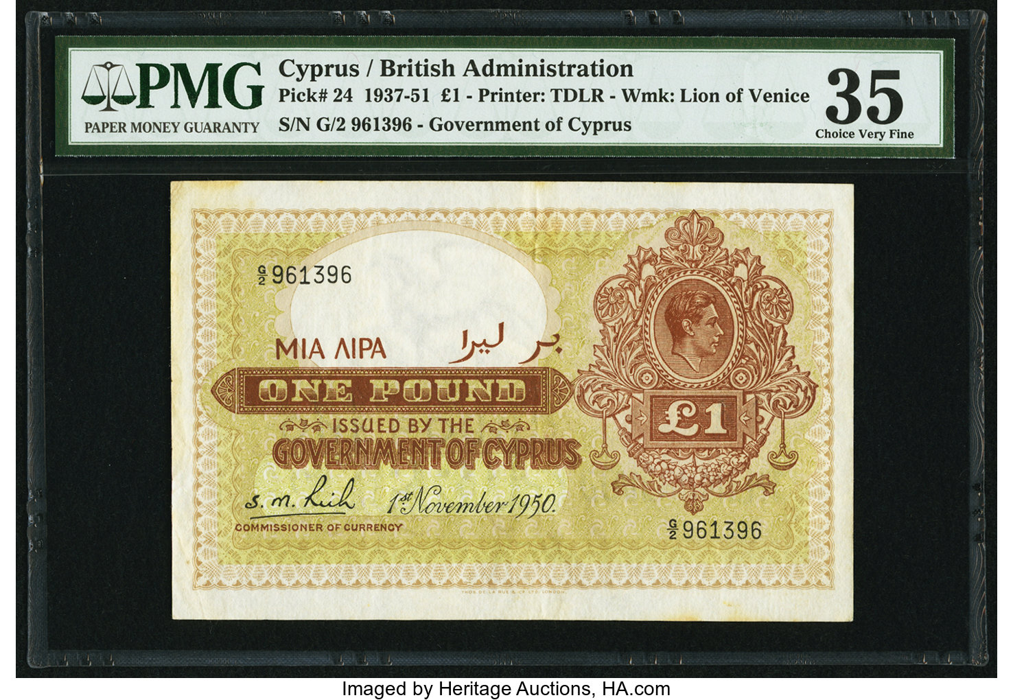 image for: Cyprus  1 pound (B124f)