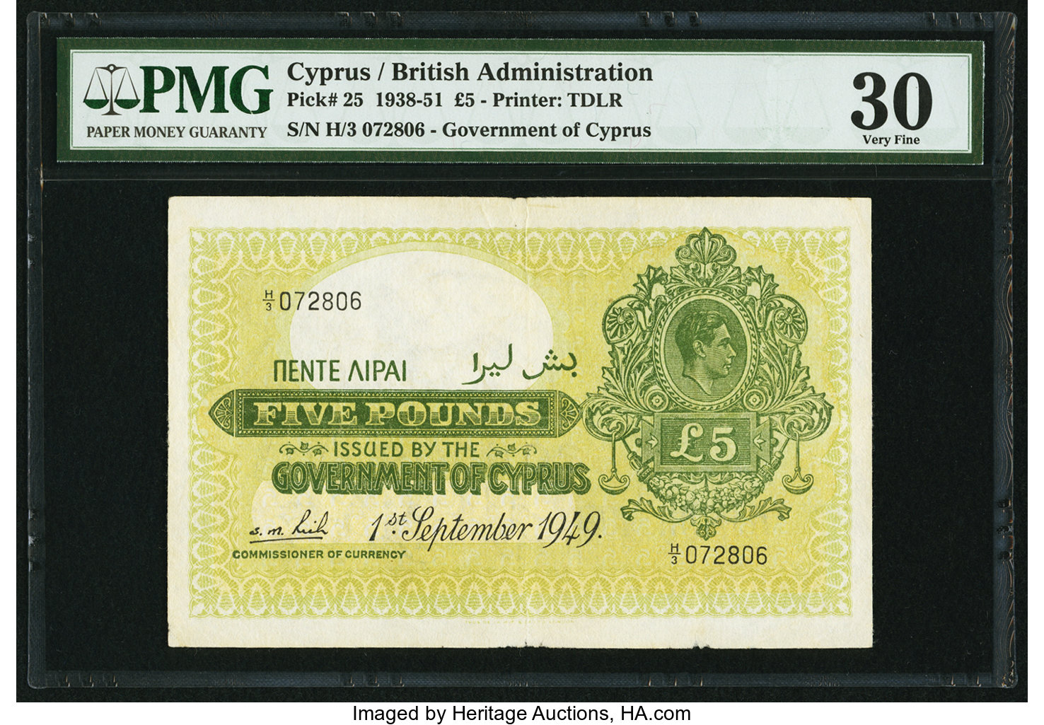 image for: Cyprus  5 pounds (B125cs)