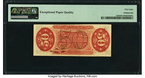 image for: Fr. 1328 50¢ Third Issue Spinner PMG Choice About Unc 58 EPQ....