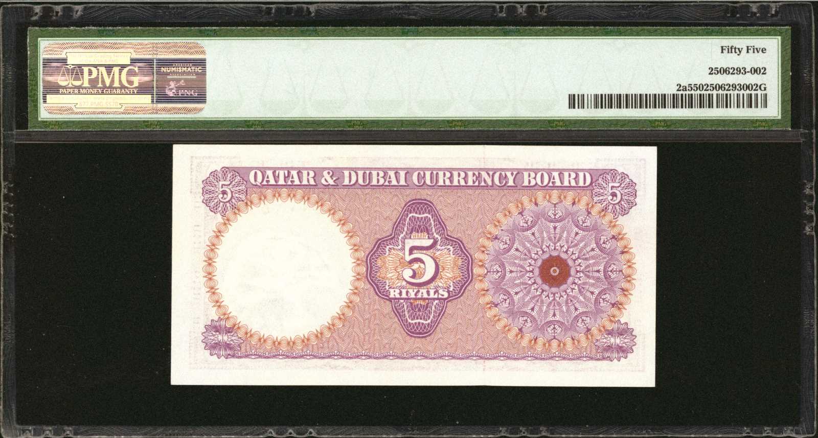 image for: Qatar and Dubai  5 riyals (B102at)