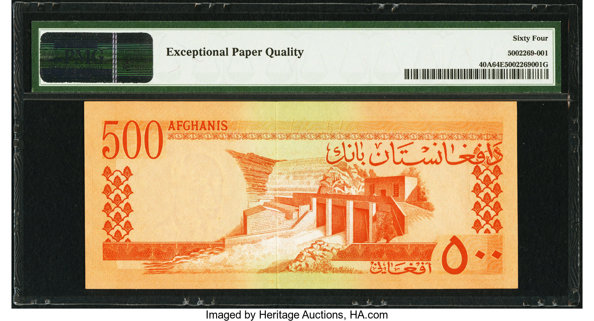 image for: Afghanistan  100 afghanis(B322as2)