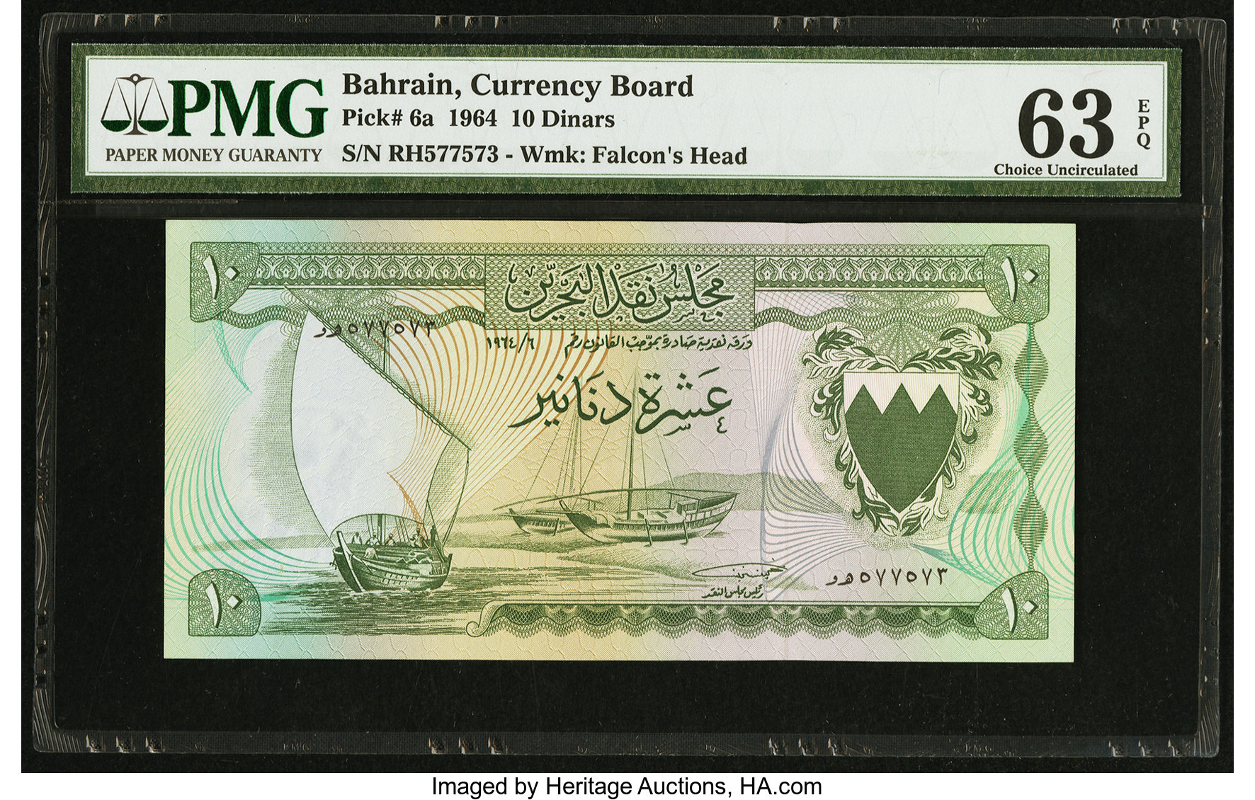 image for: Bahrain  10 dinars (B106a)