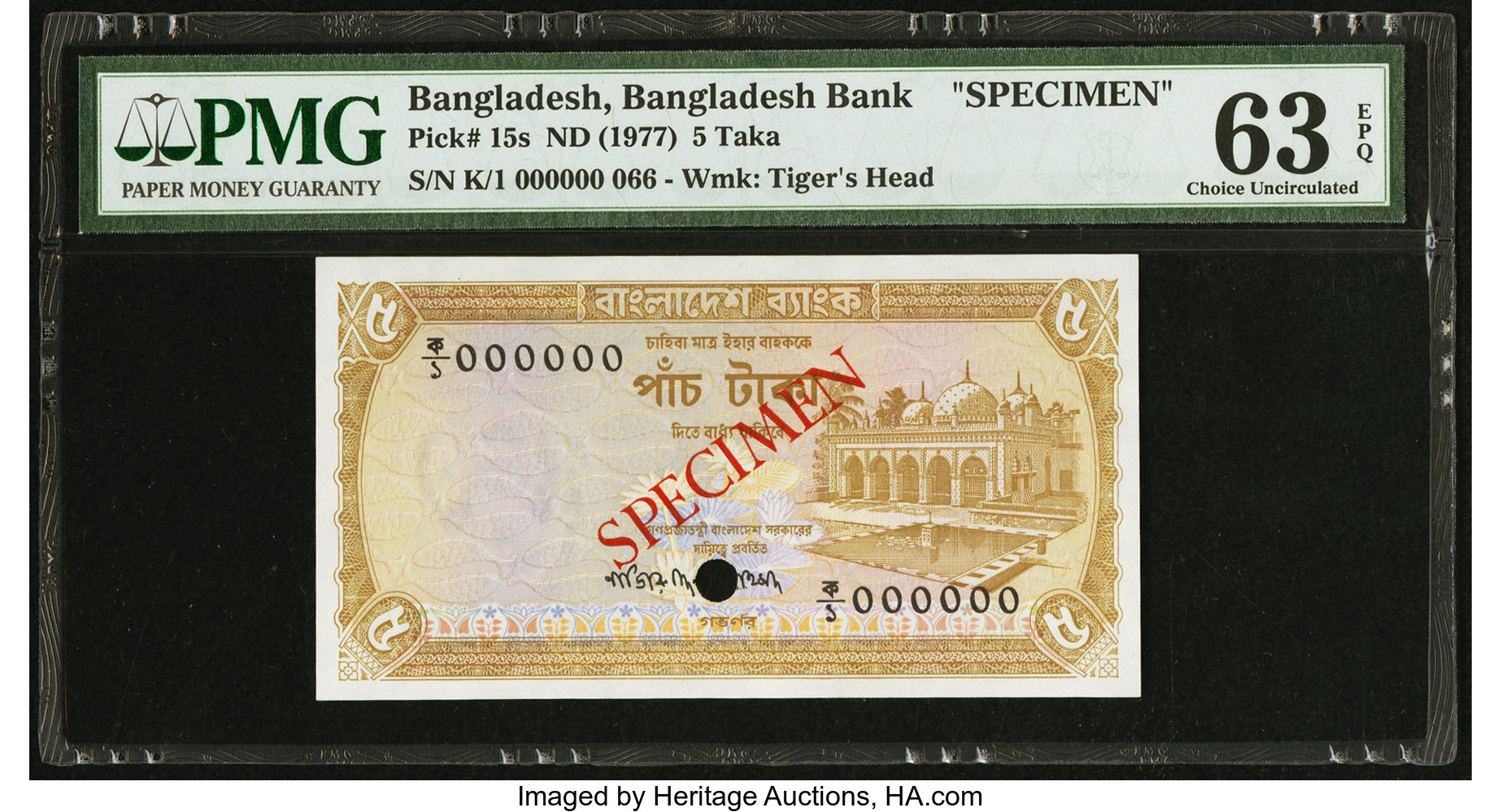image for: Bangladesh  5 taka (B309as)
