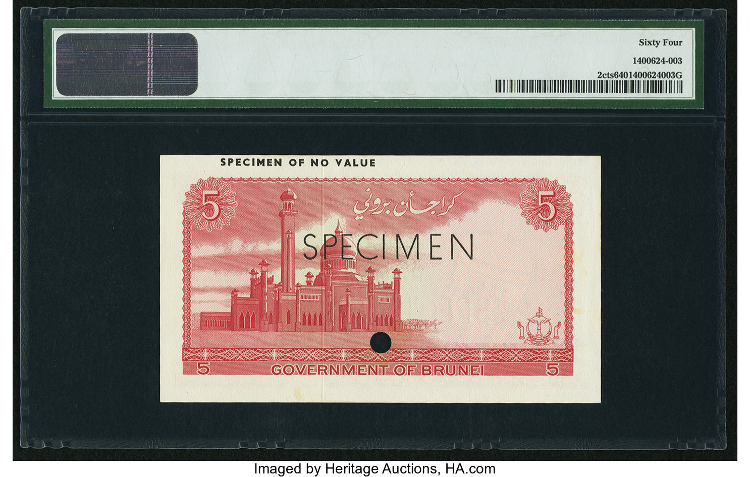 image for: Brunei  5 dollars (B102as)