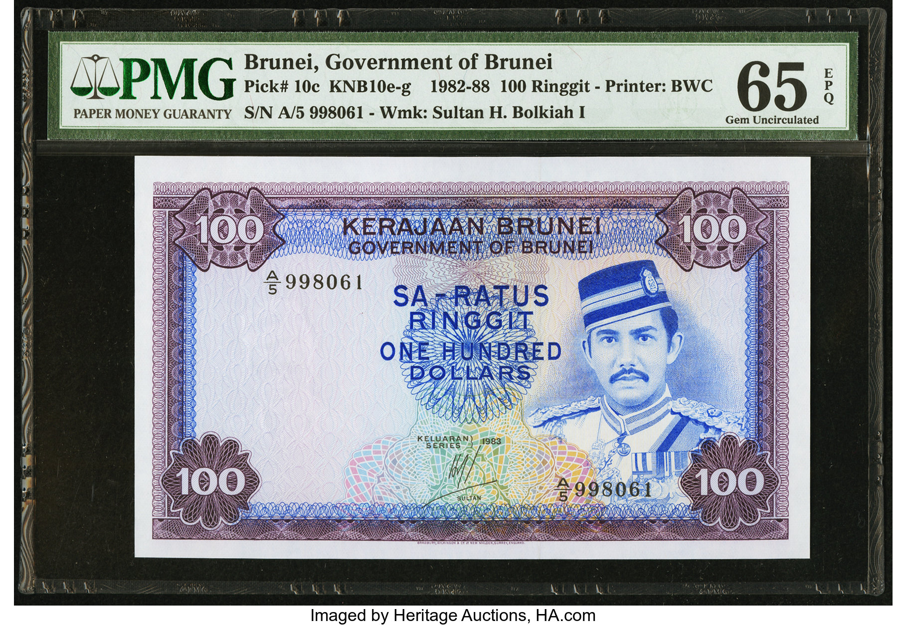 image for: Brunei  100 dollars (B110cs)