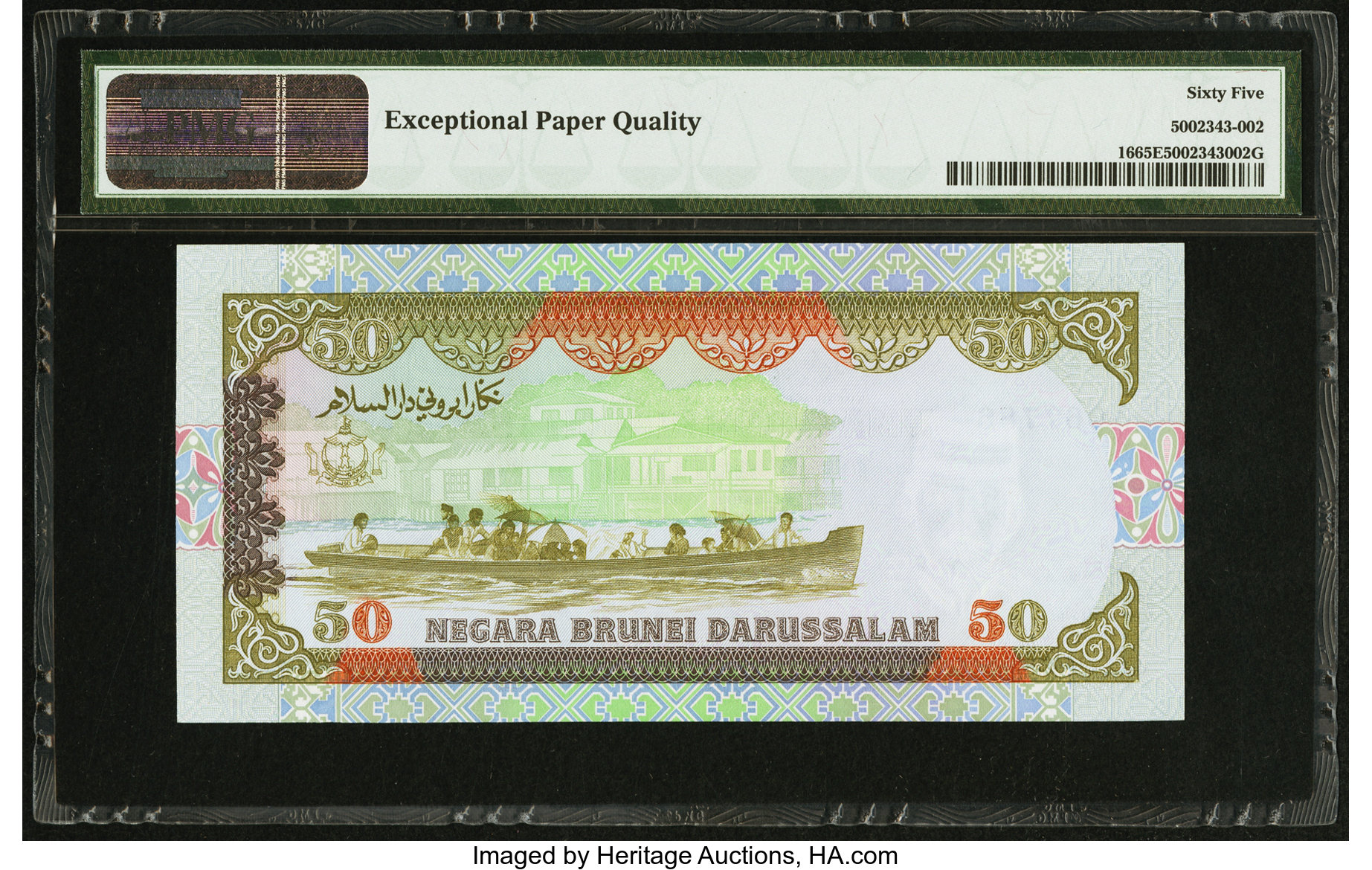 image for: Brunei  50 dollars (B116as2)