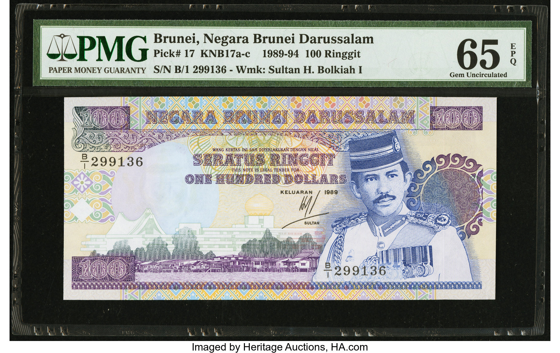 image for: Brunei  100 dollars (B117d)