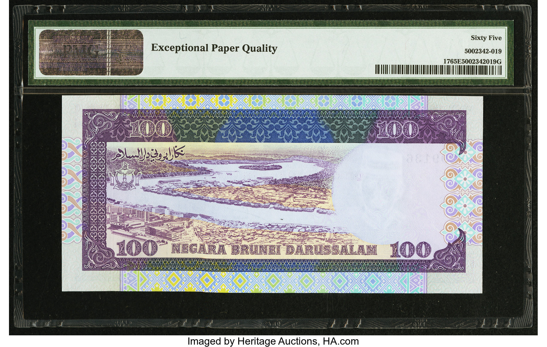 image for: Brunei  100 dollars (B117as)