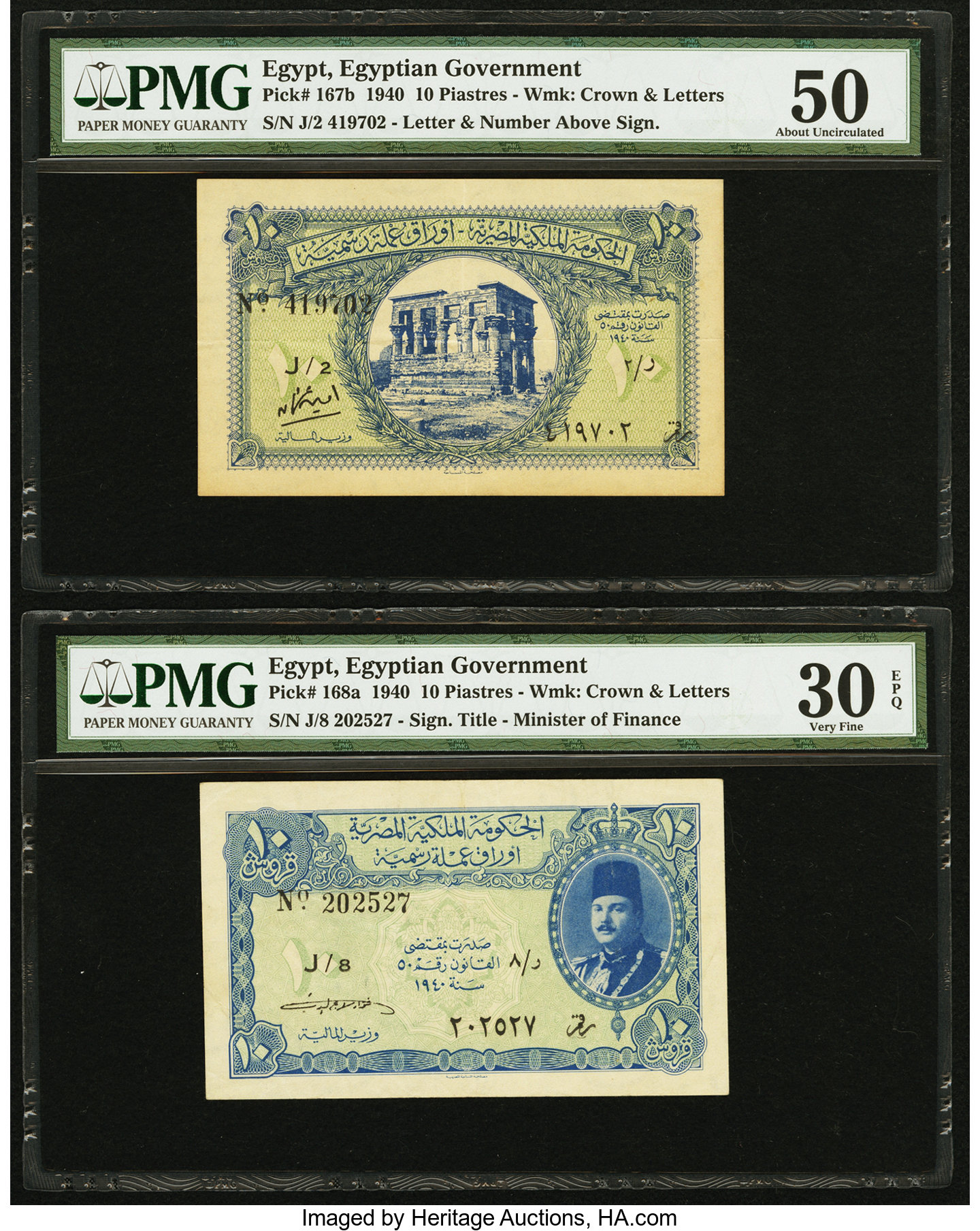 image for: Egypt  10 piastres (B213n)